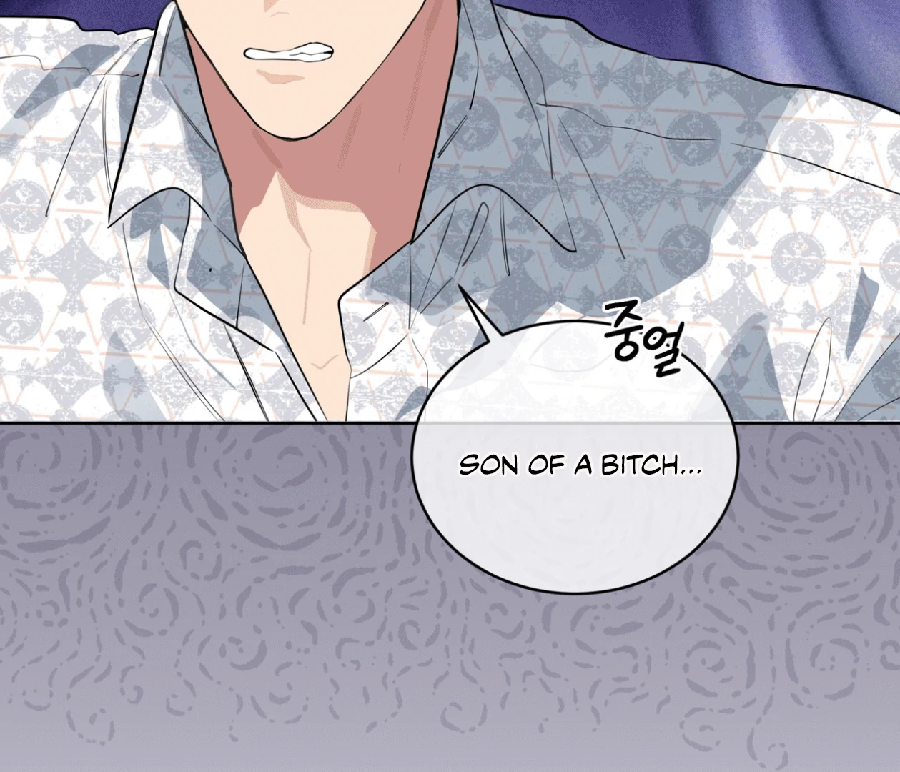 Read Please Add Charcoal chapter 17 image 112 on Lezhin