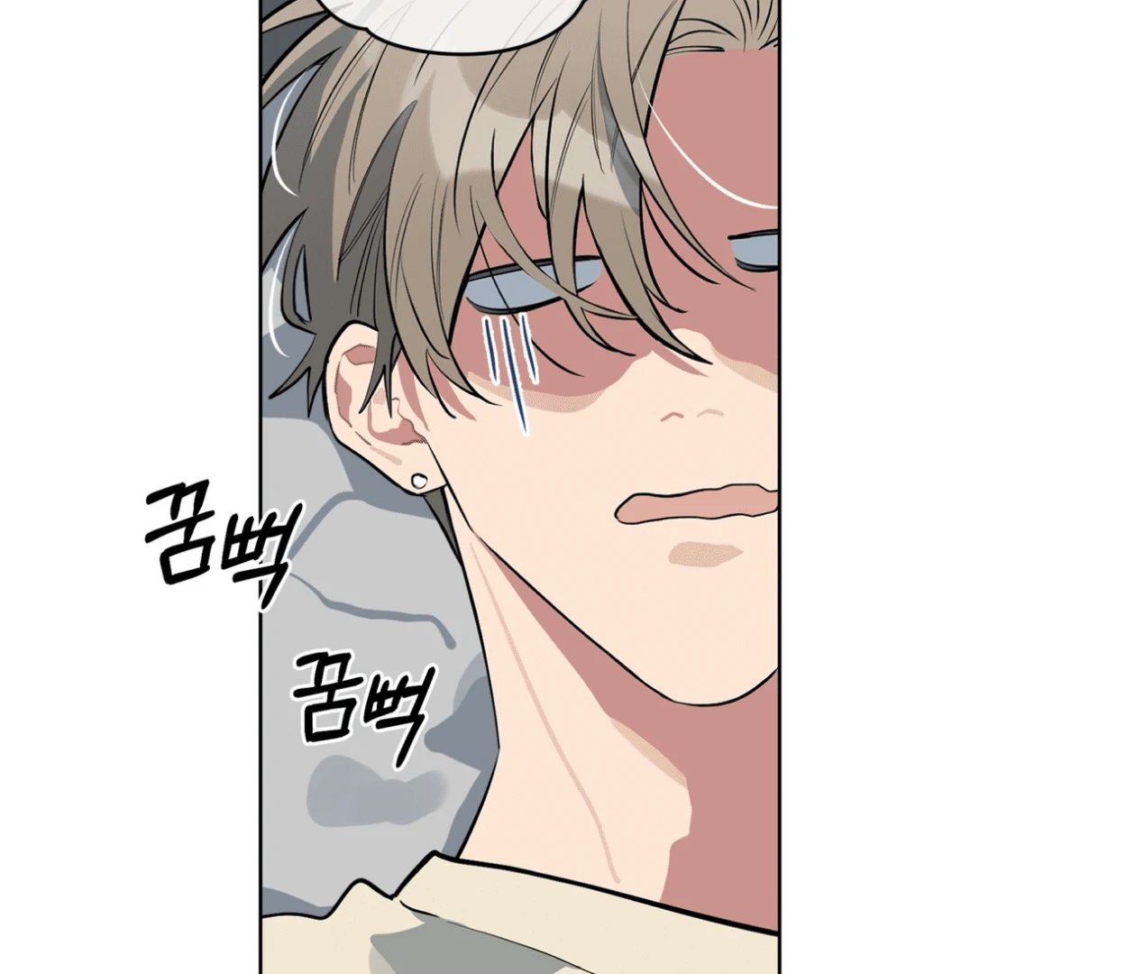 Read Please Add Charcoal chapter 17 image 118 on Lezhin