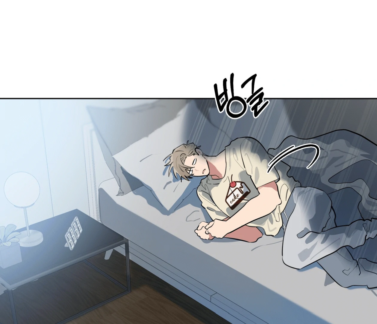 Read Please Add Charcoal chapter 17 image 120 on Lezhin