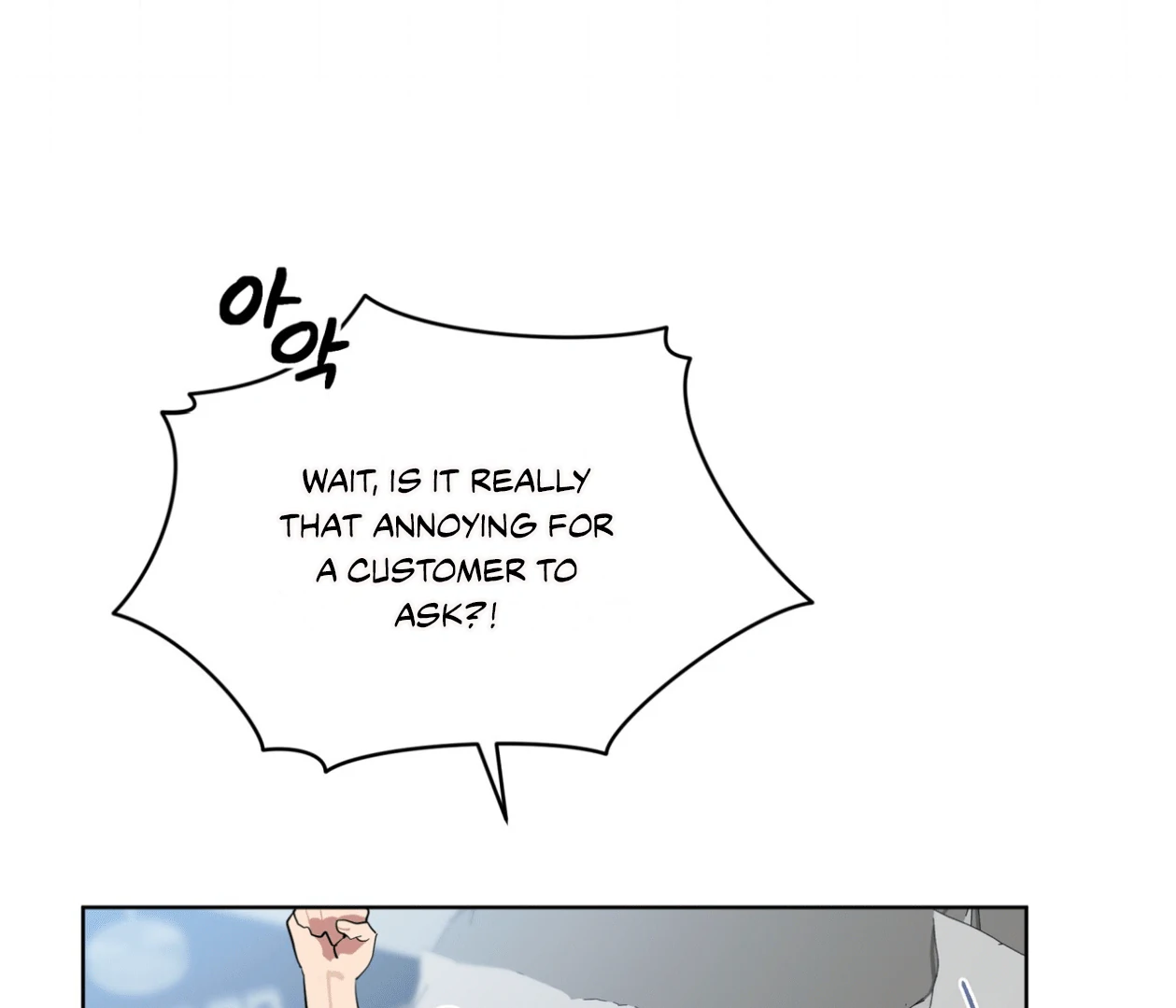 Read Please Add Charcoal chapter 17 image 137 on Lezhin