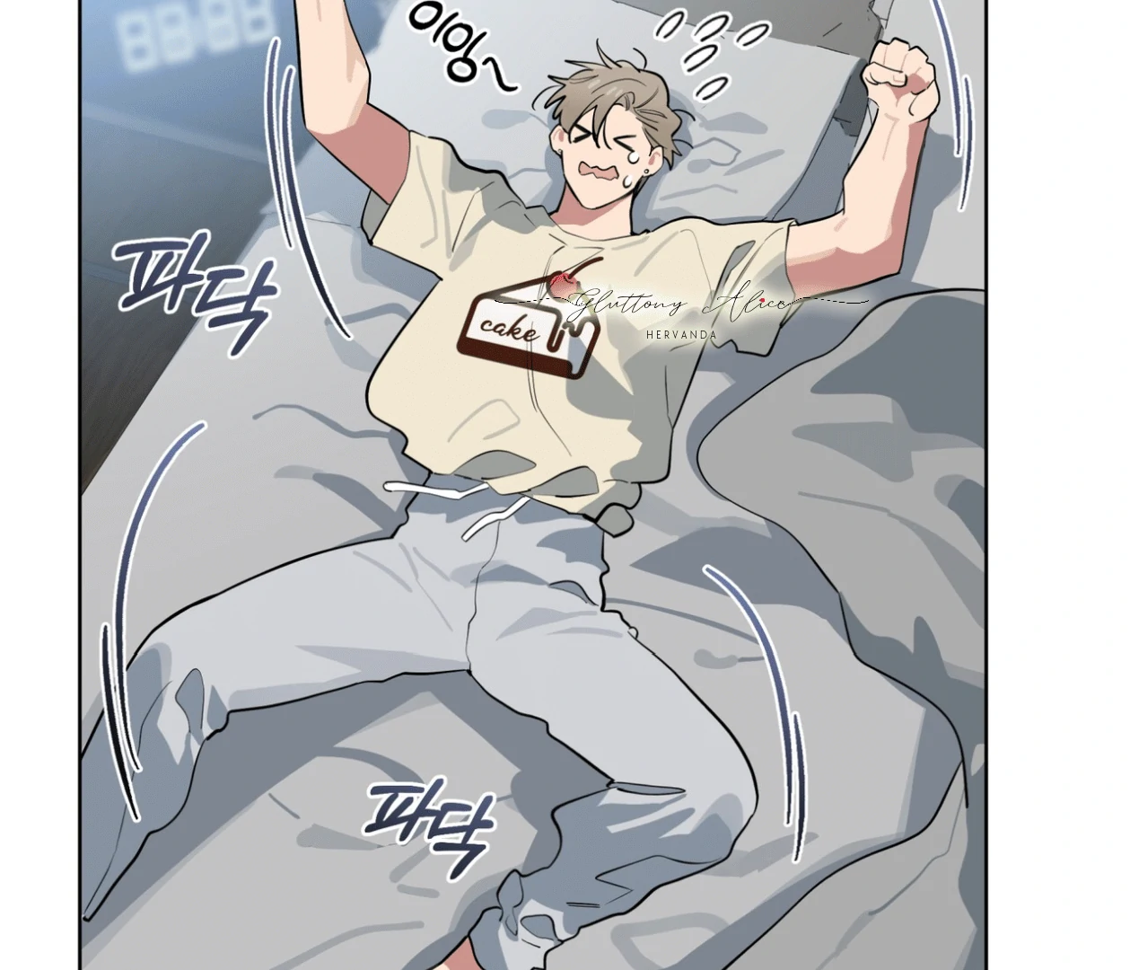 Read Please Add Charcoal chapter 17 image 138 on Lezhin