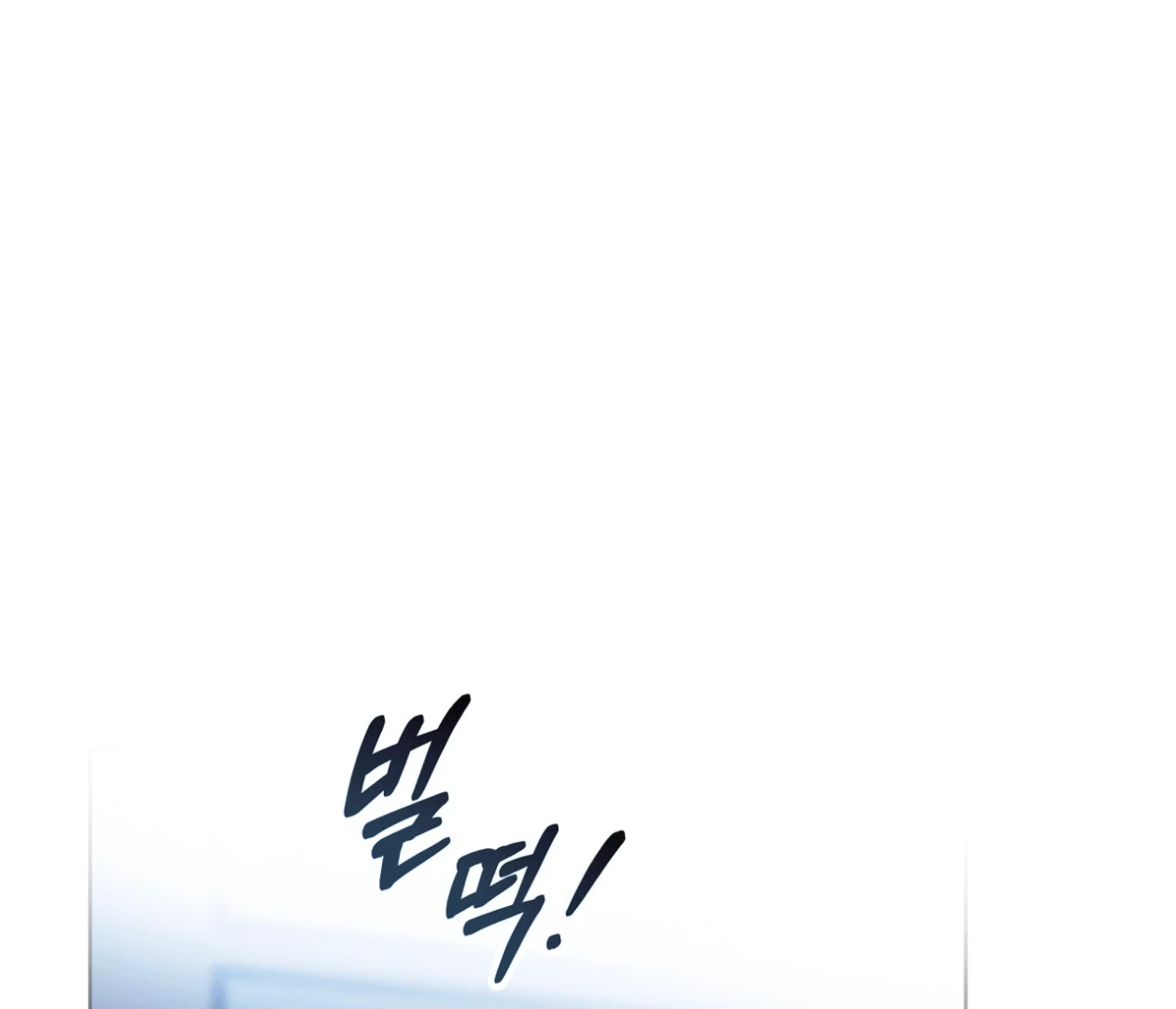 Read Please Add Charcoal chapter 17 image 140 on Lezhin