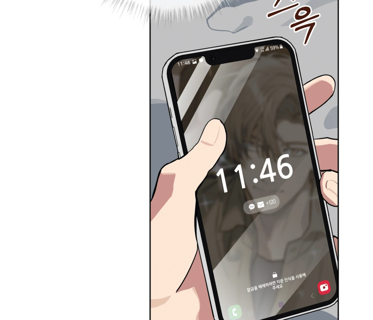 Read Please Add Charcoal chapter 17 image 143 on Lezhin