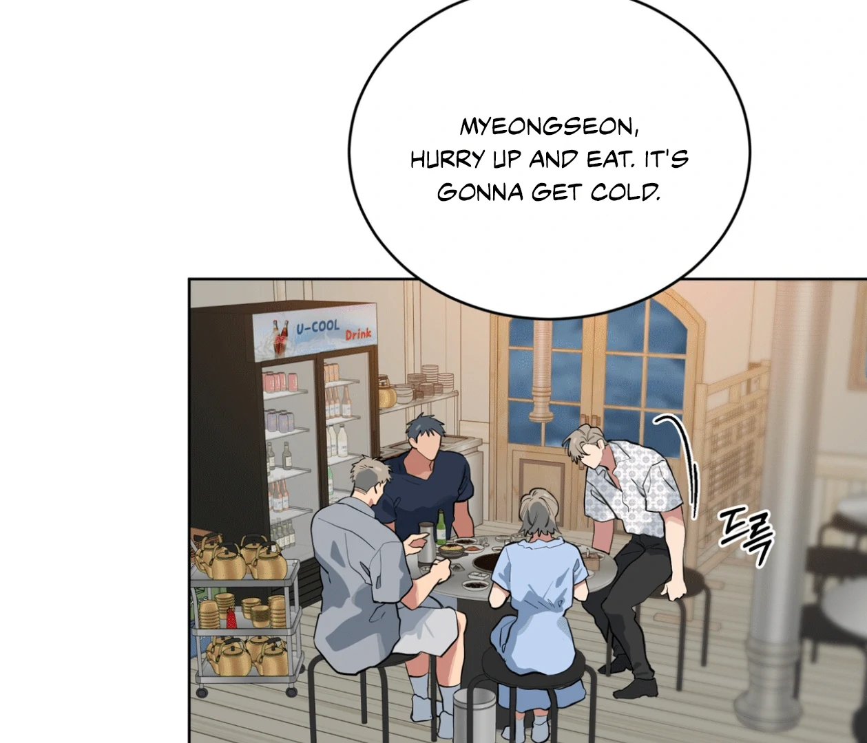 Read Please Add Charcoal chapter 17 image 16 on Lezhin