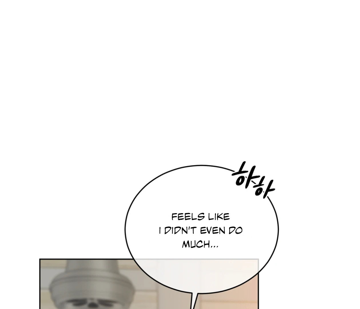 Read Please Add Charcoal chapter 17 image 26 on Lezhin