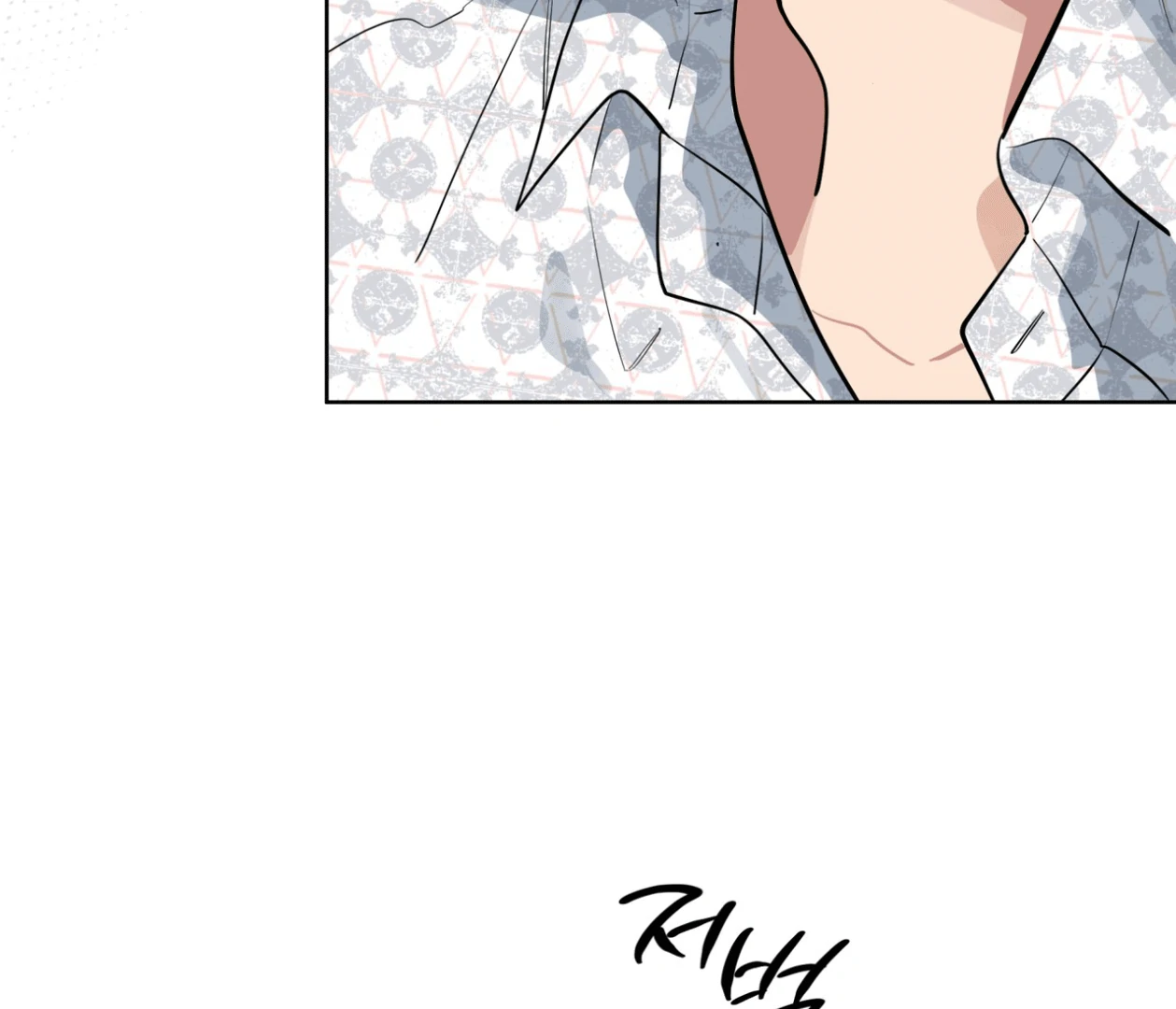 Read Please Add Charcoal chapter 17 image 38 on Lezhin