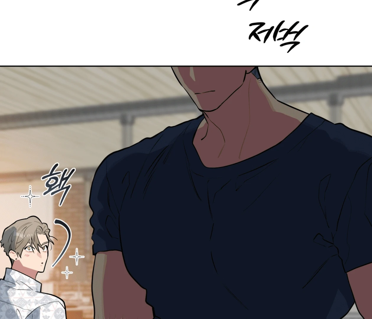 Read Please Add Charcoal chapter 17 image 39 on Lezhin
