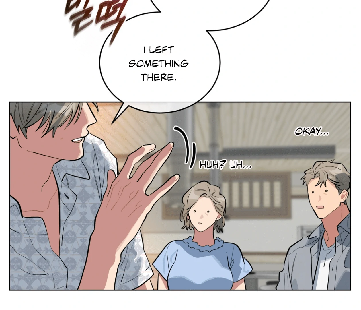 Read Please Add Charcoal chapter 17 image 44 on Lezhin