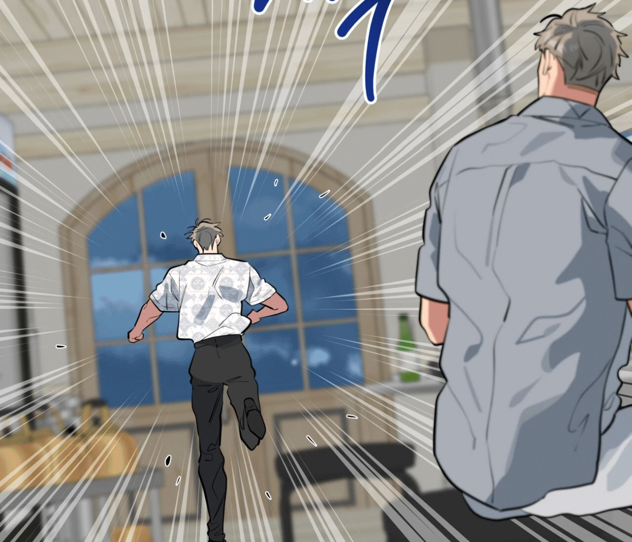 Read Please Add Charcoal chapter 17 image 46 on Lezhin