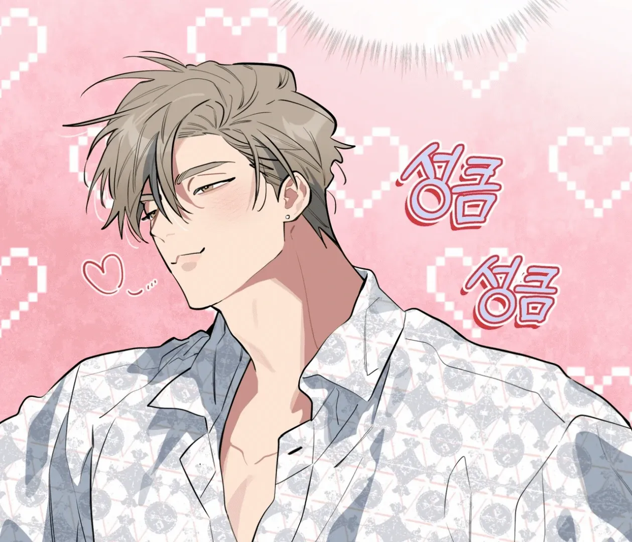 Read Please Add Charcoal chapter 17 image 48 on Lezhin