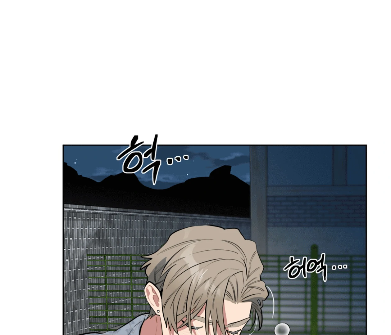 Read Please Add Charcoal chapter 17 image 52 on Lezhin
