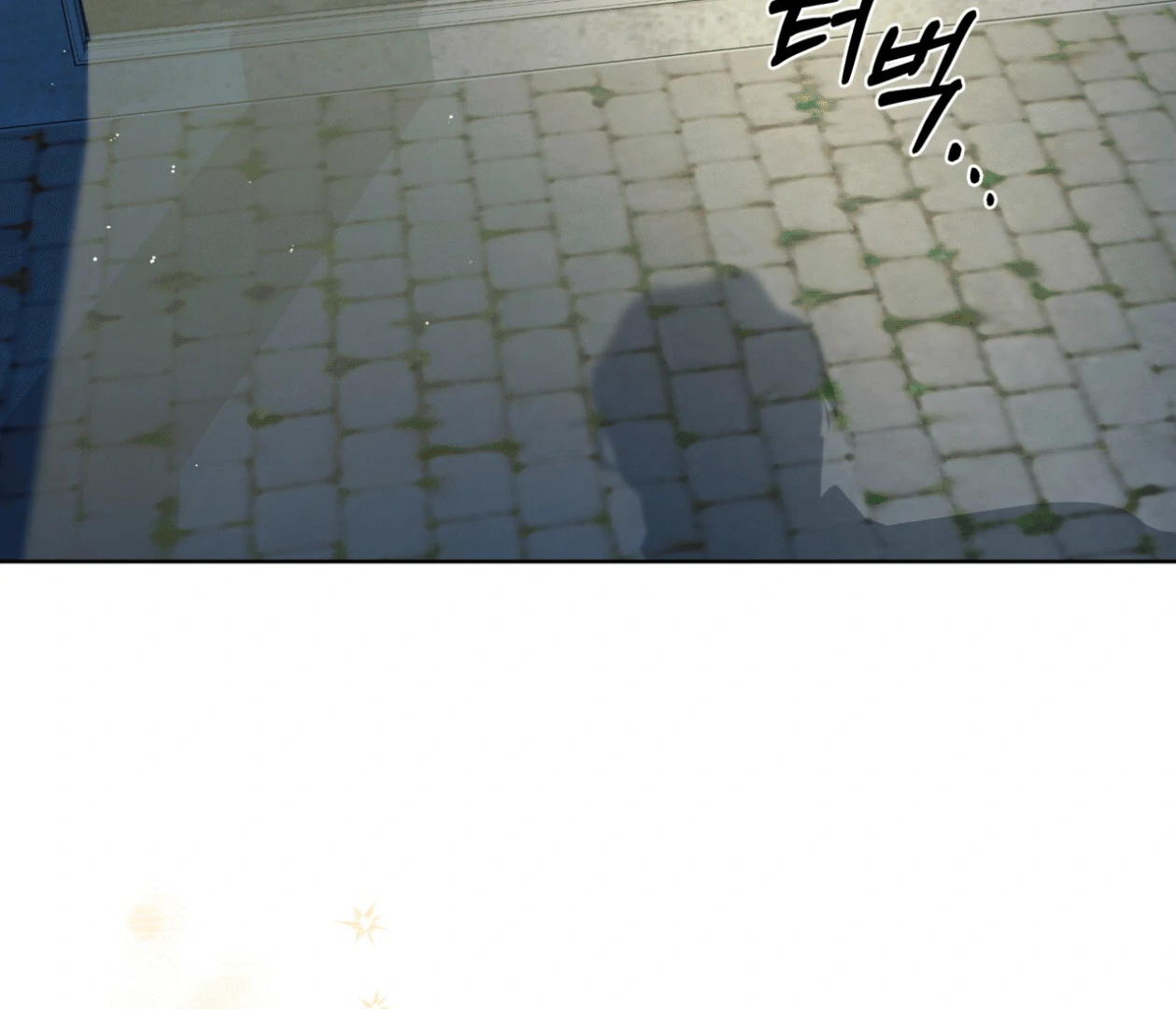 Read Please Add Charcoal chapter 17 image 56 on Lezhin