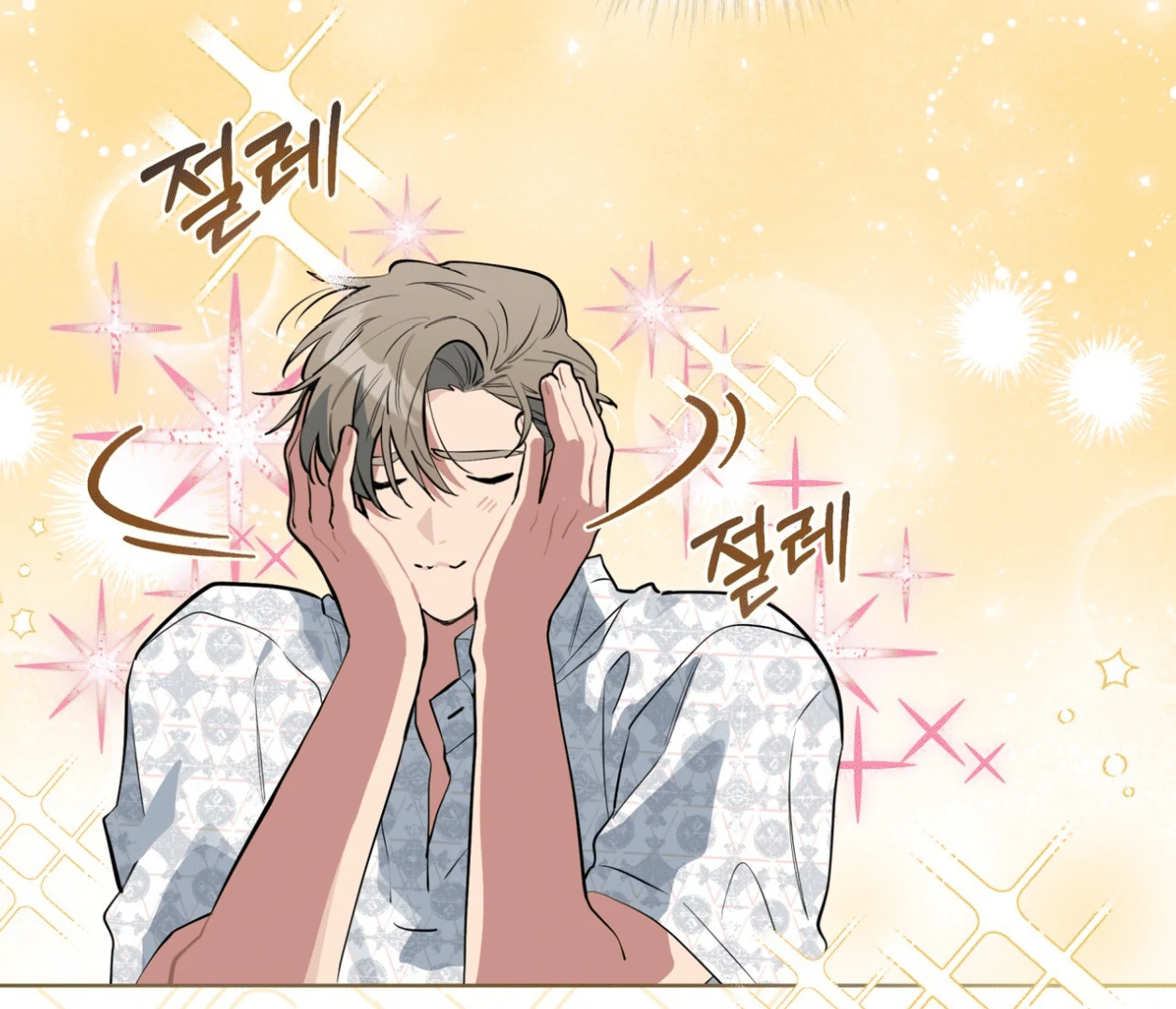 Read Please Add Charcoal chapter 17 image 58 on Lezhin