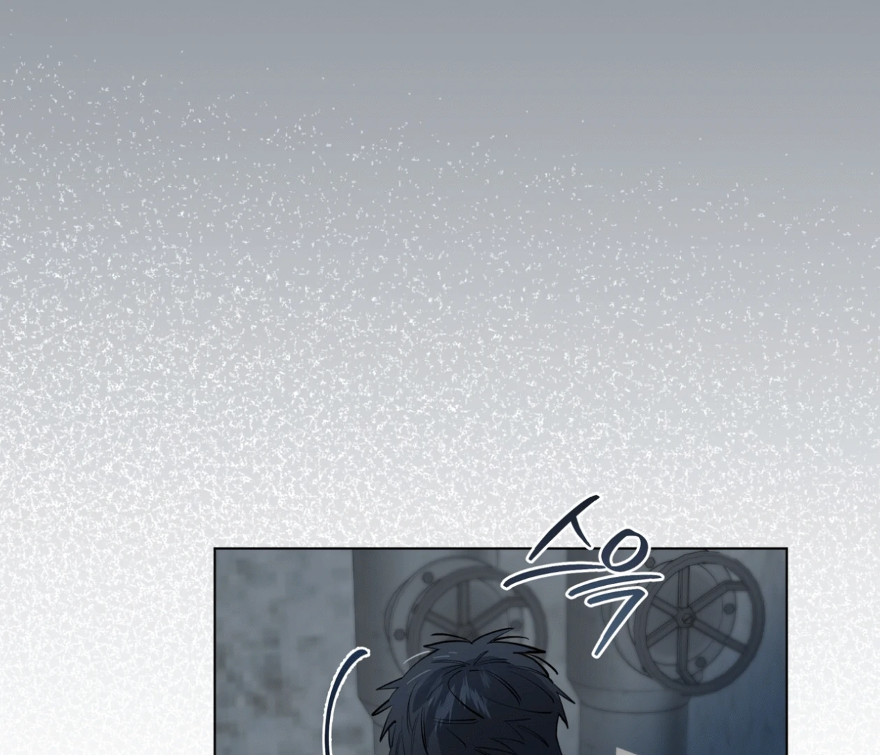 Read Please Add Charcoal chapter 17 image 63 on Lezhin