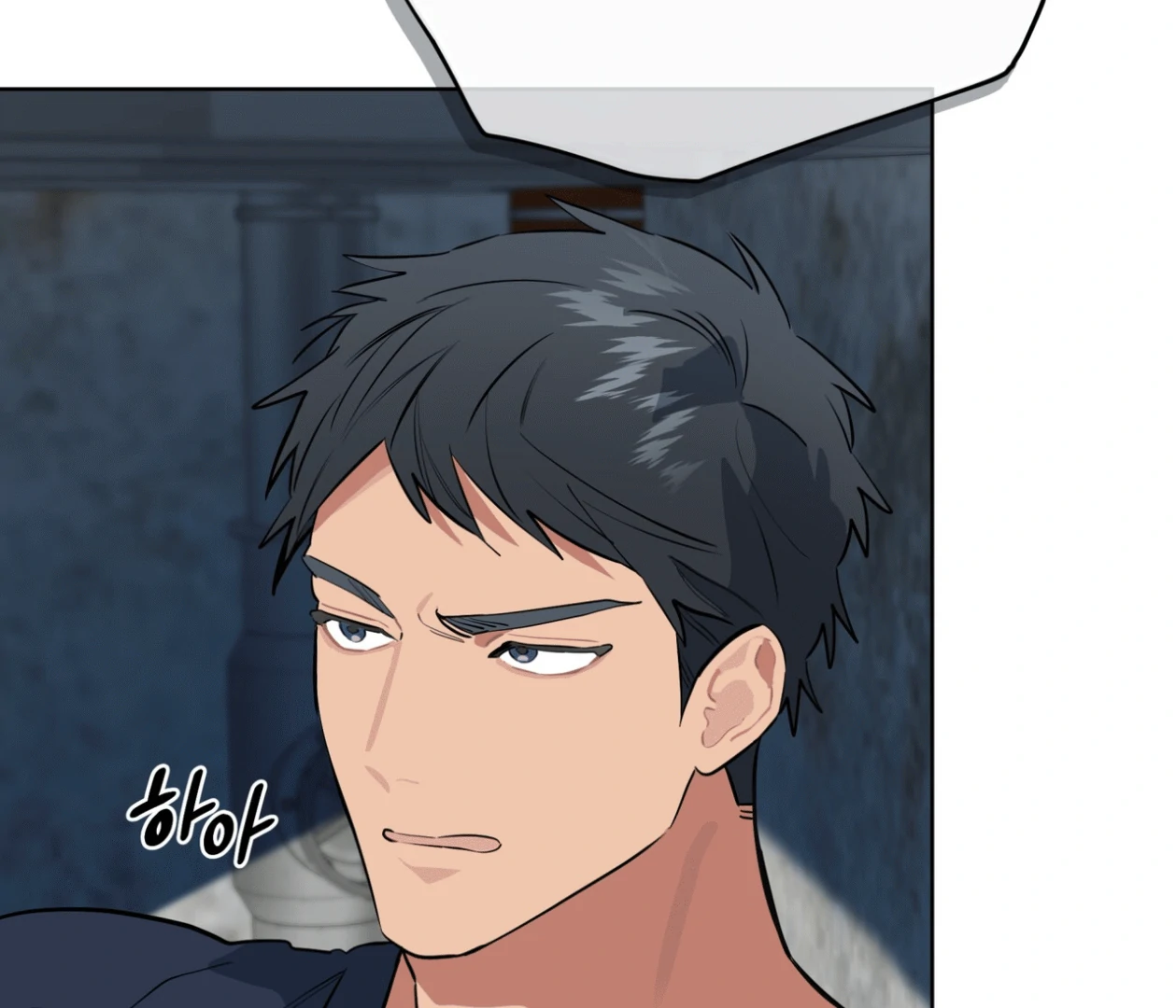 Read Please Add Charcoal chapter 17 image 77 on Lezhin
