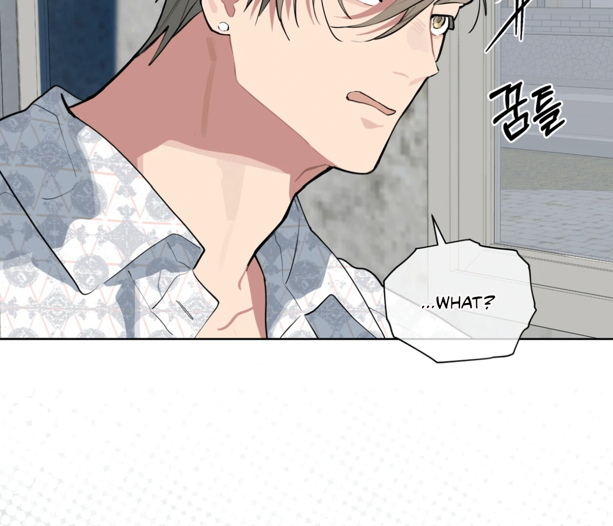 Read Please Add Charcoal chapter 17 image 82 on Lezhin