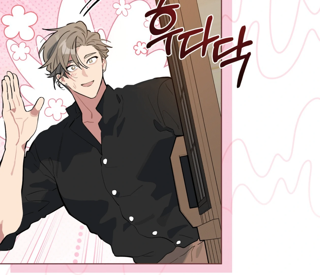 Read Please Add Charcoal chapter 18 image 119 on Lezhin