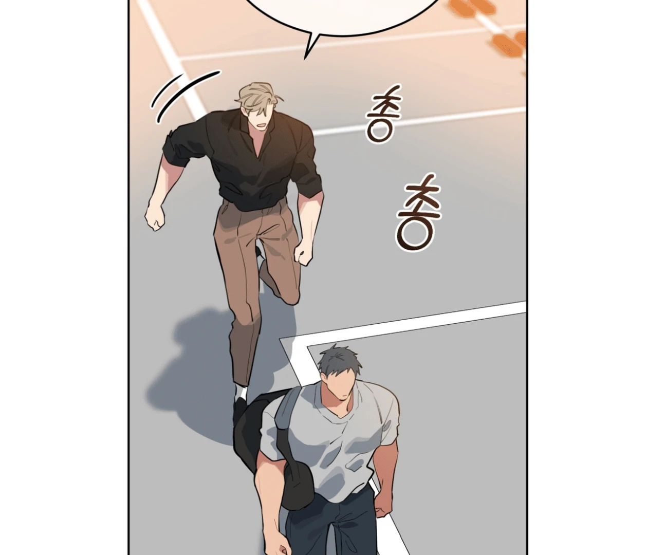 Read Please Add Charcoal chapter 18 image 121 on Lezhin