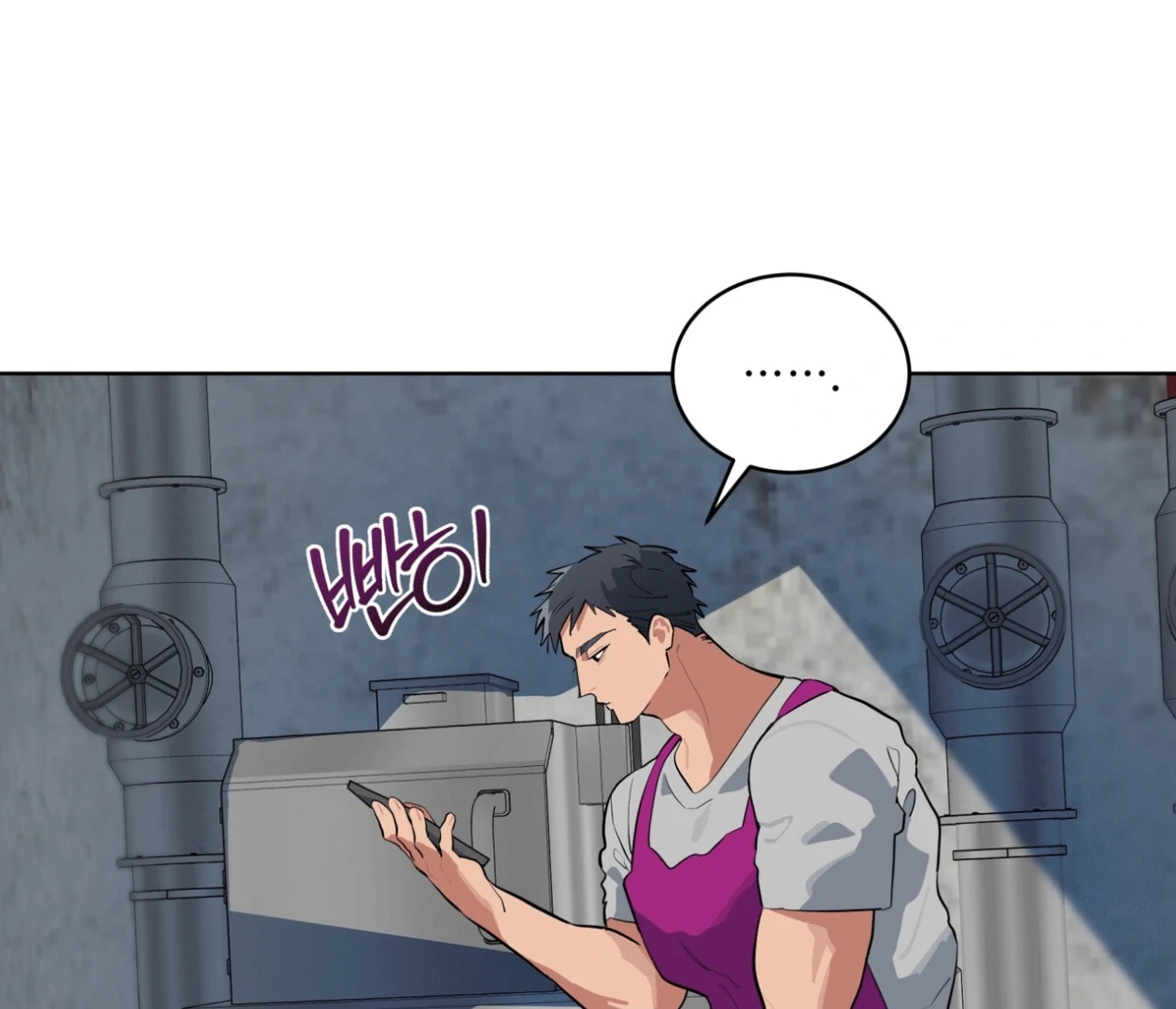Read Please Add Charcoal chapter 18 image 17 on Lezhin