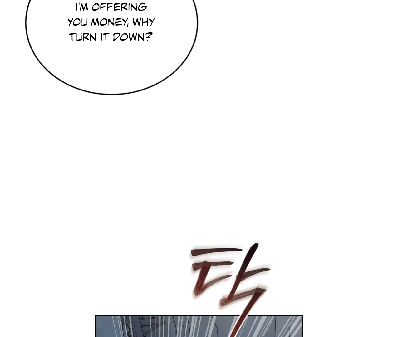 Read Please Add Charcoal chapter 18 image 36 on Lezhin