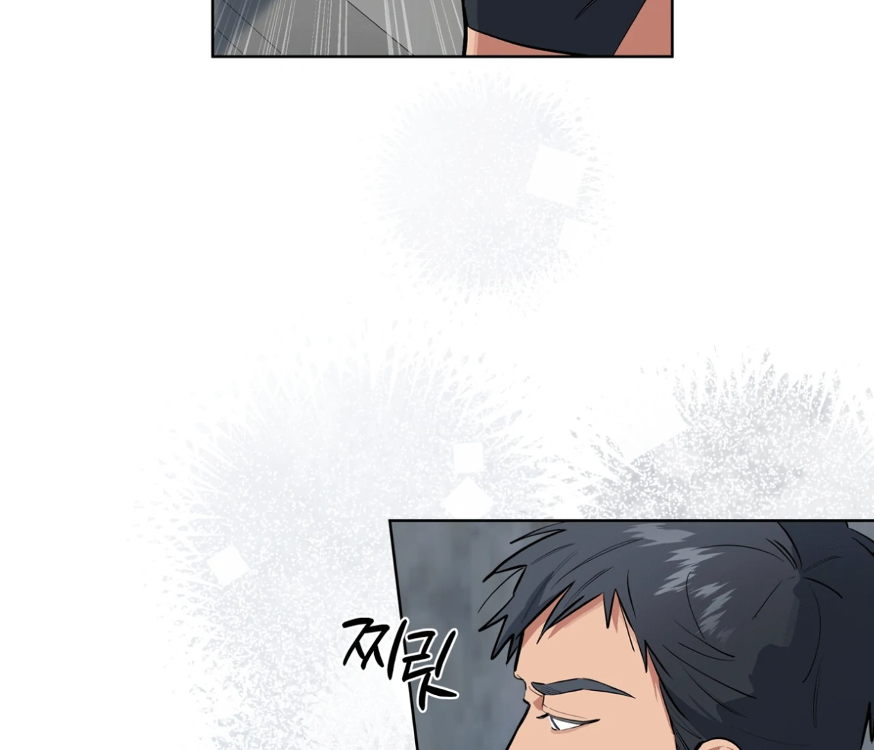 Read Please Add Charcoal chapter 18 image 38 on Lezhin