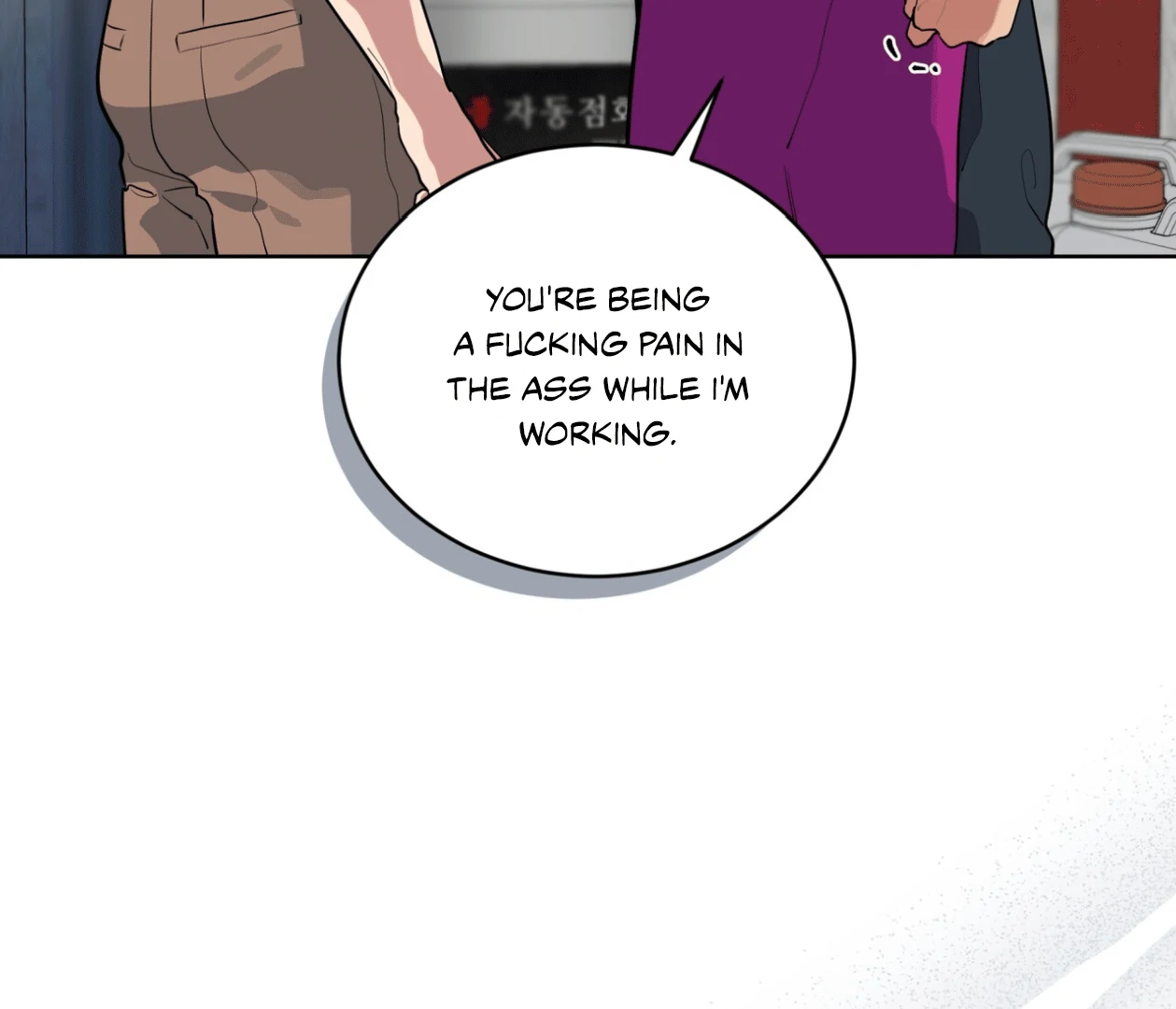 Read Please Add Charcoal chapter 18 image 42 on Lezhin