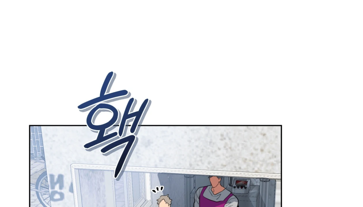 Read Please Add Charcoal chapter 18 image 55 on Lezhin