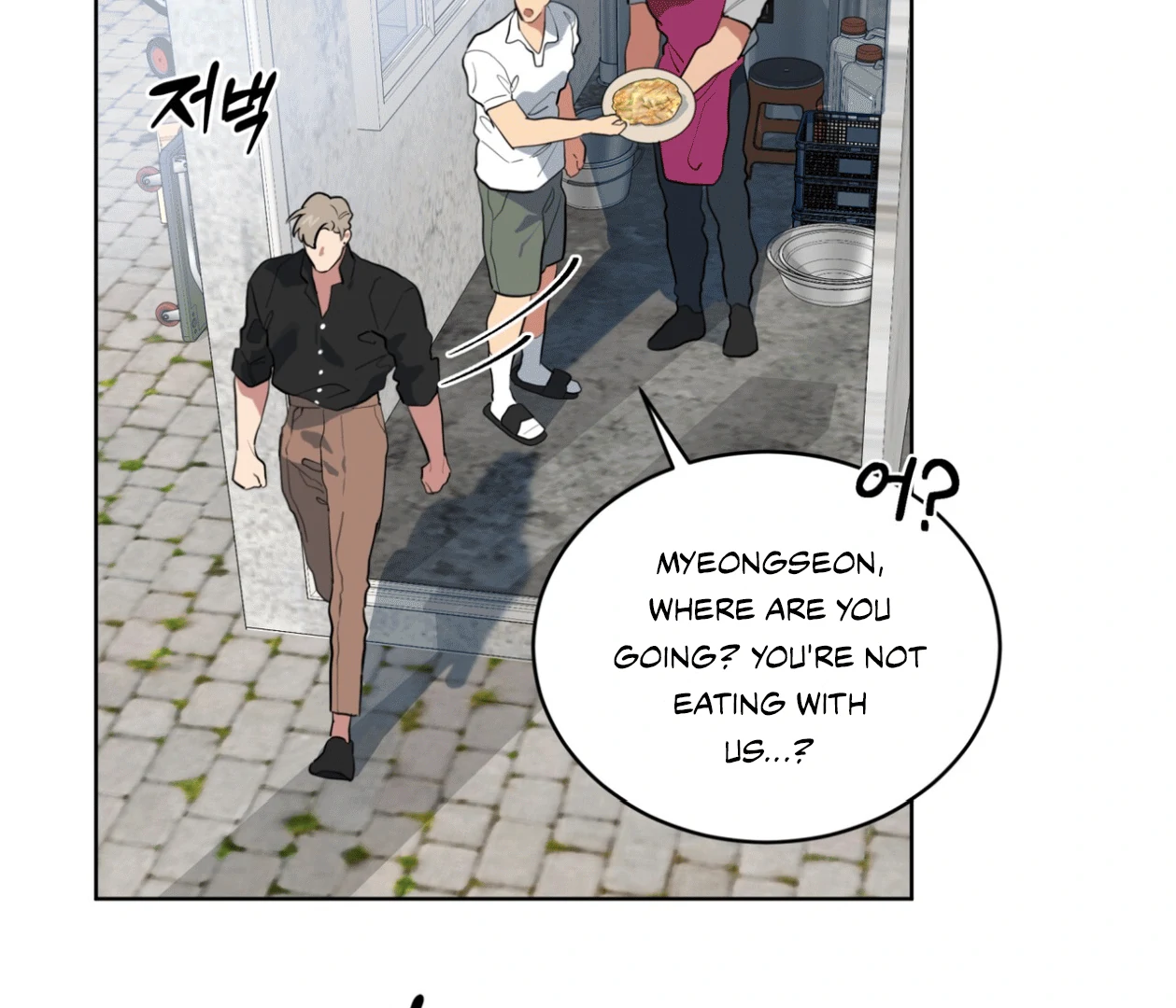 Read Please Add Charcoal chapter 18 image 56 on Lezhin