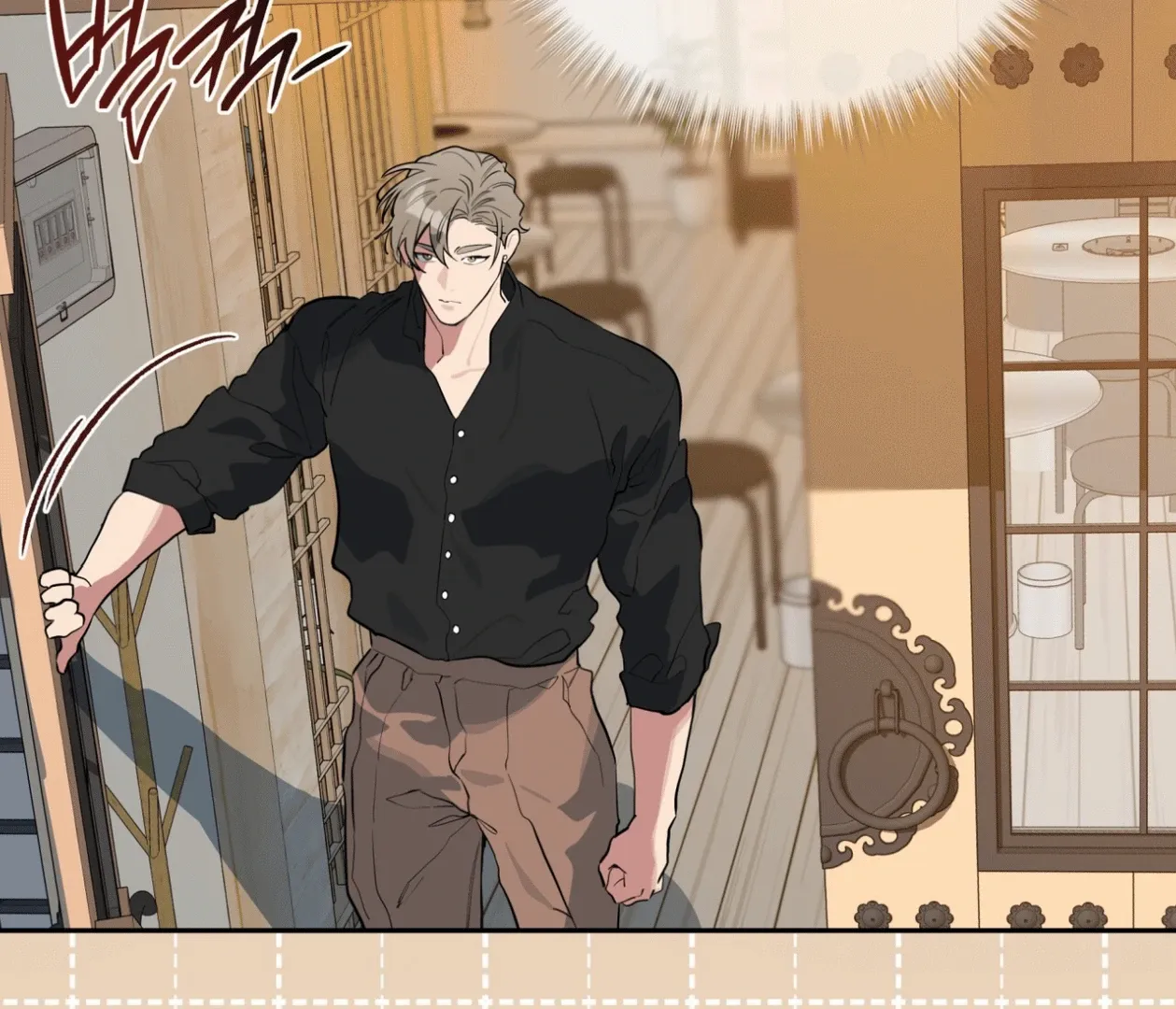 Read Please Add Charcoal chapter 18 image 79 on Lezhin