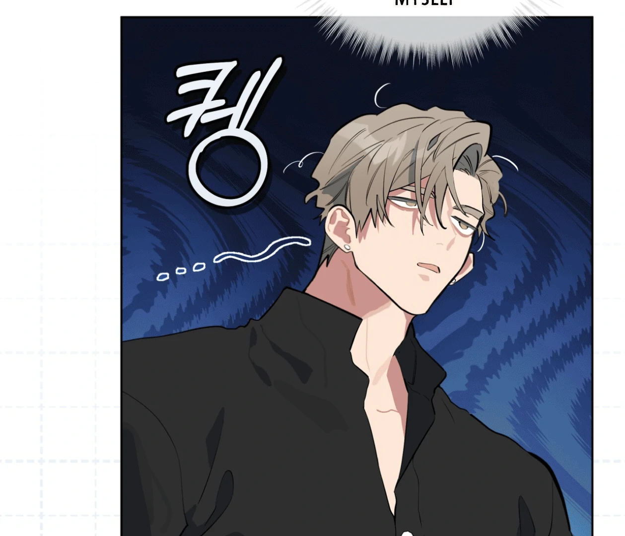 Read Please Add Charcoal chapter 18 image 8 on Lezhin