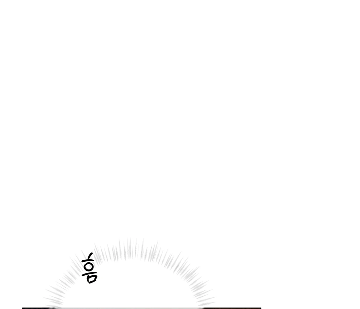 Read Please Add Charcoal chapter 18 image 83 on Lezhin