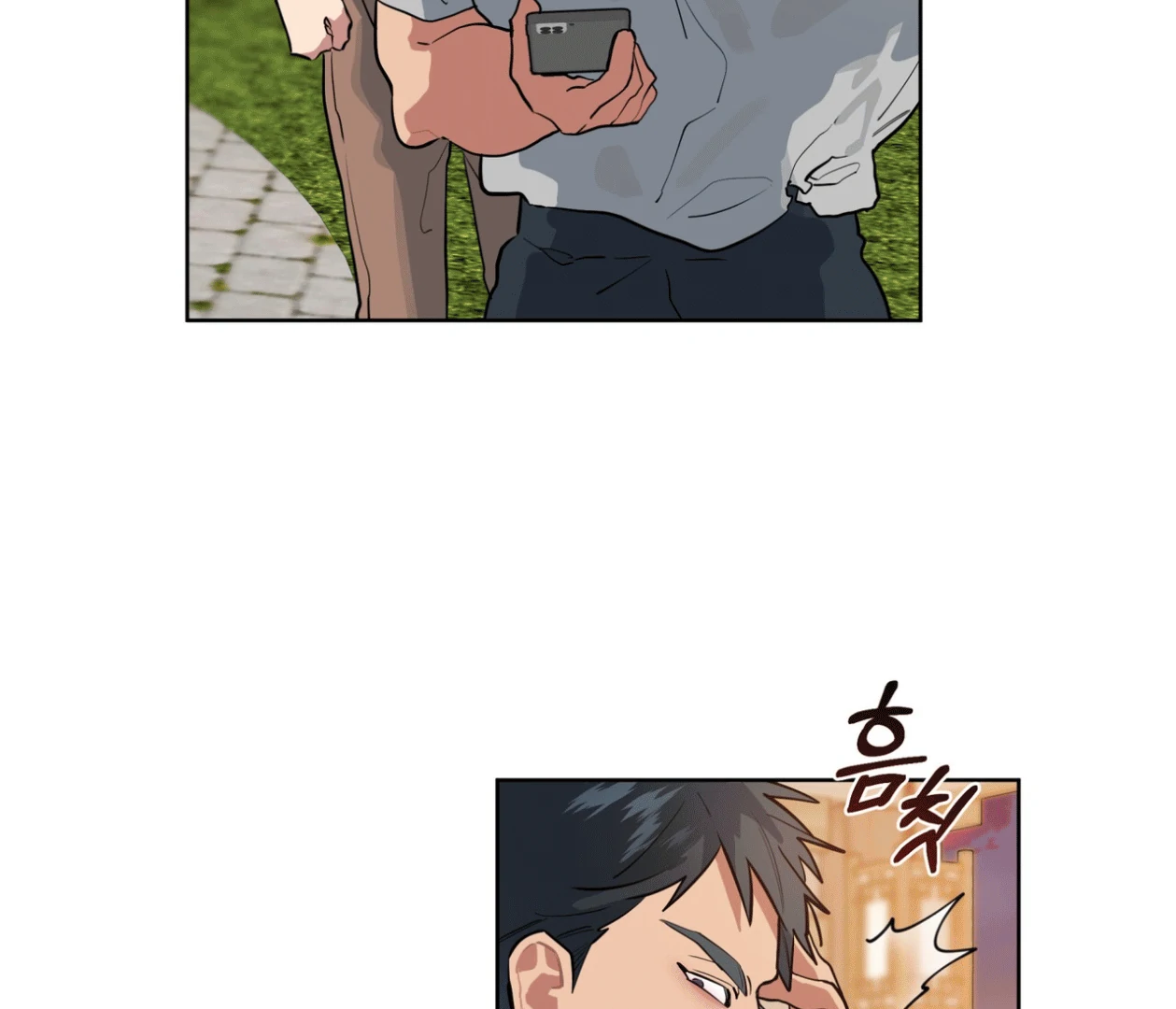 Read Please Add Charcoal chapter 18 image 95 on Lezhin