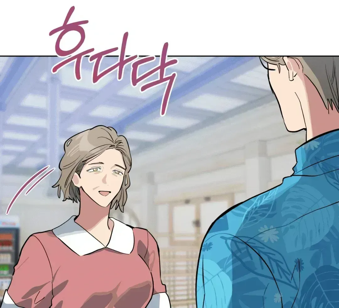 Read Please Add Charcoal chapter 2.1 image 124 on Lezhin