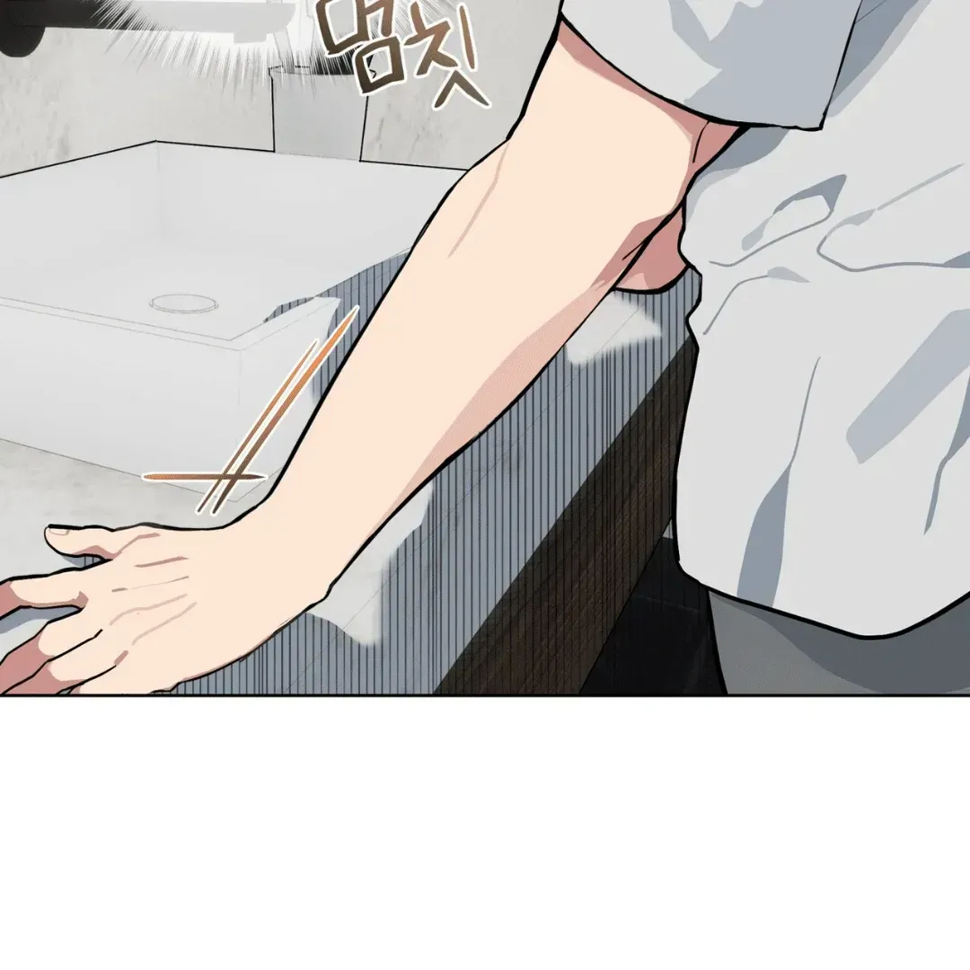 Read Please Add Charcoal chapter 2.2 image 100 on Lezhin