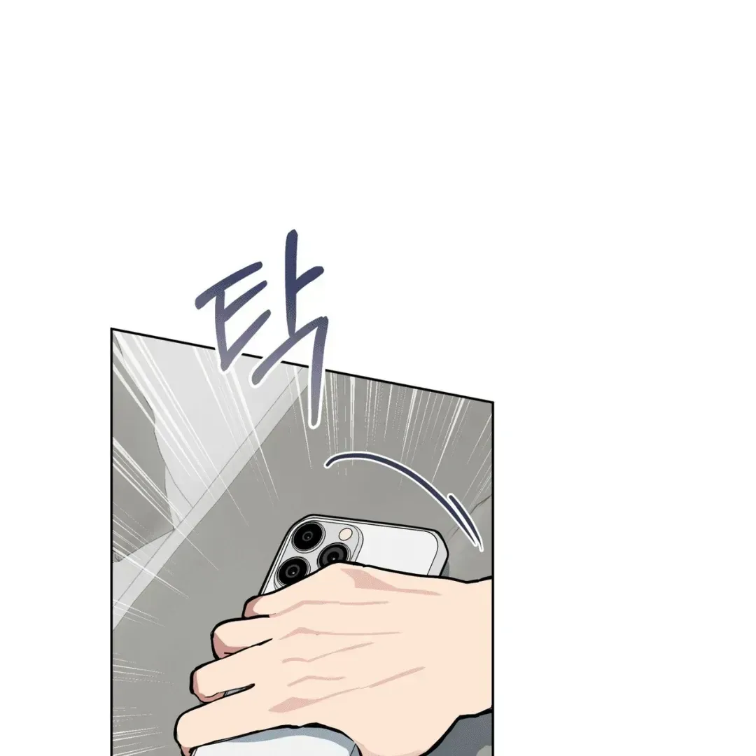 Read Please Add Charcoal chapter 2.2 image 104 on Lezhin