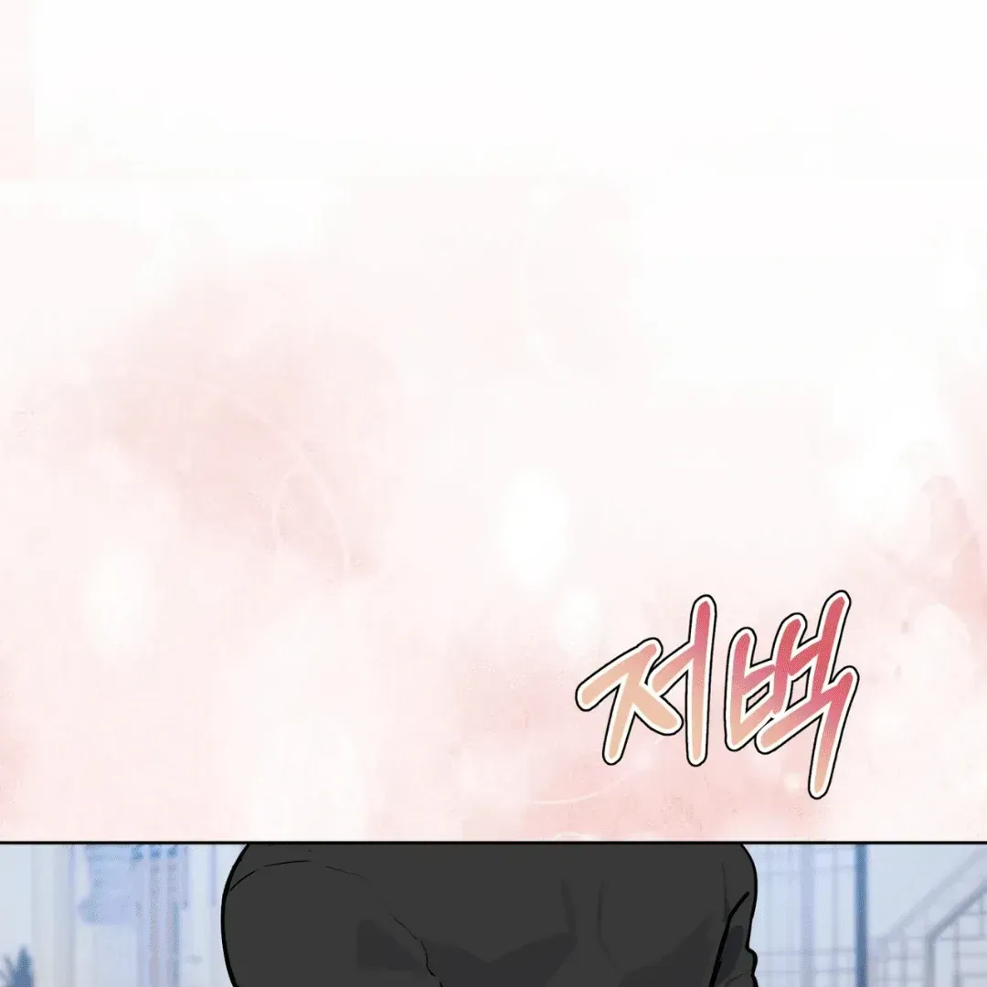 Read Please Add Charcoal chapter 2.2 image 30 on Lezhin