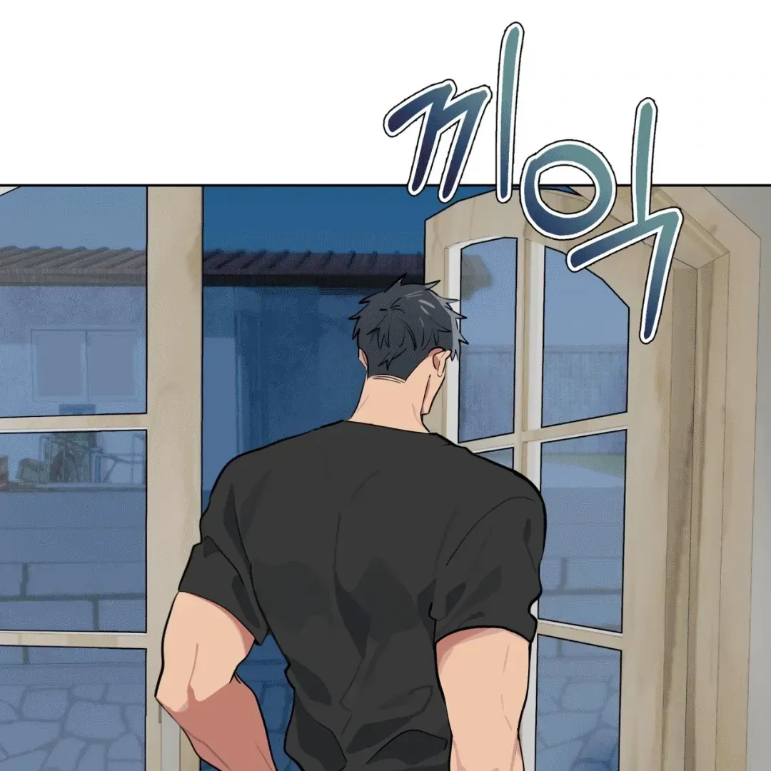 Read Please Add Charcoal chapter 2.2 image 73 on Lezhin