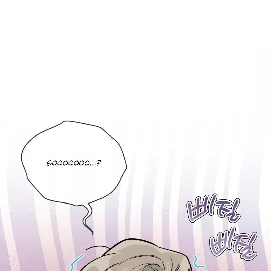 Read Please Add Charcoal chapter 2.4 image 53 on Lezhin