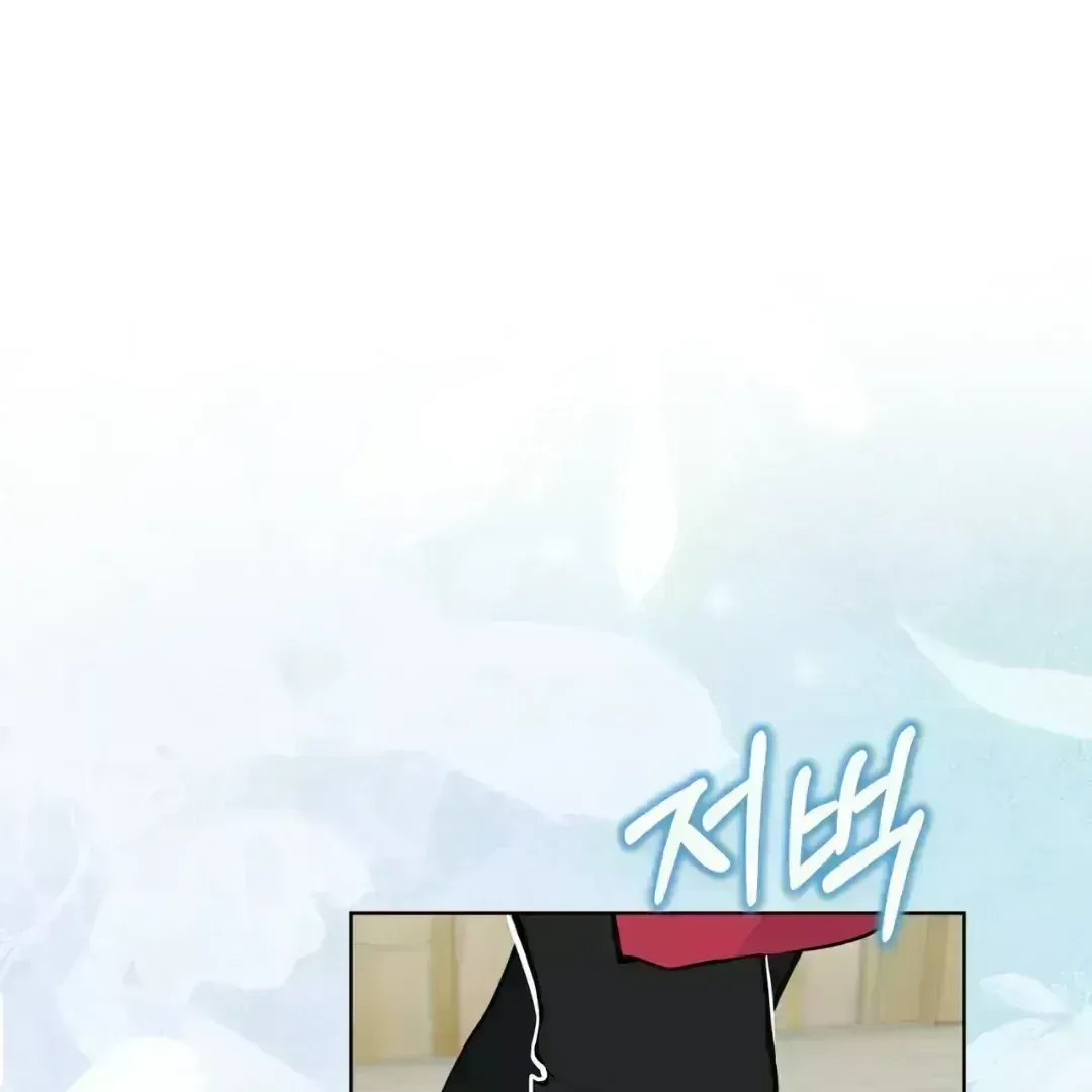 Read Please Add Charcoal chapter 2.7 image 128 on Lezhin