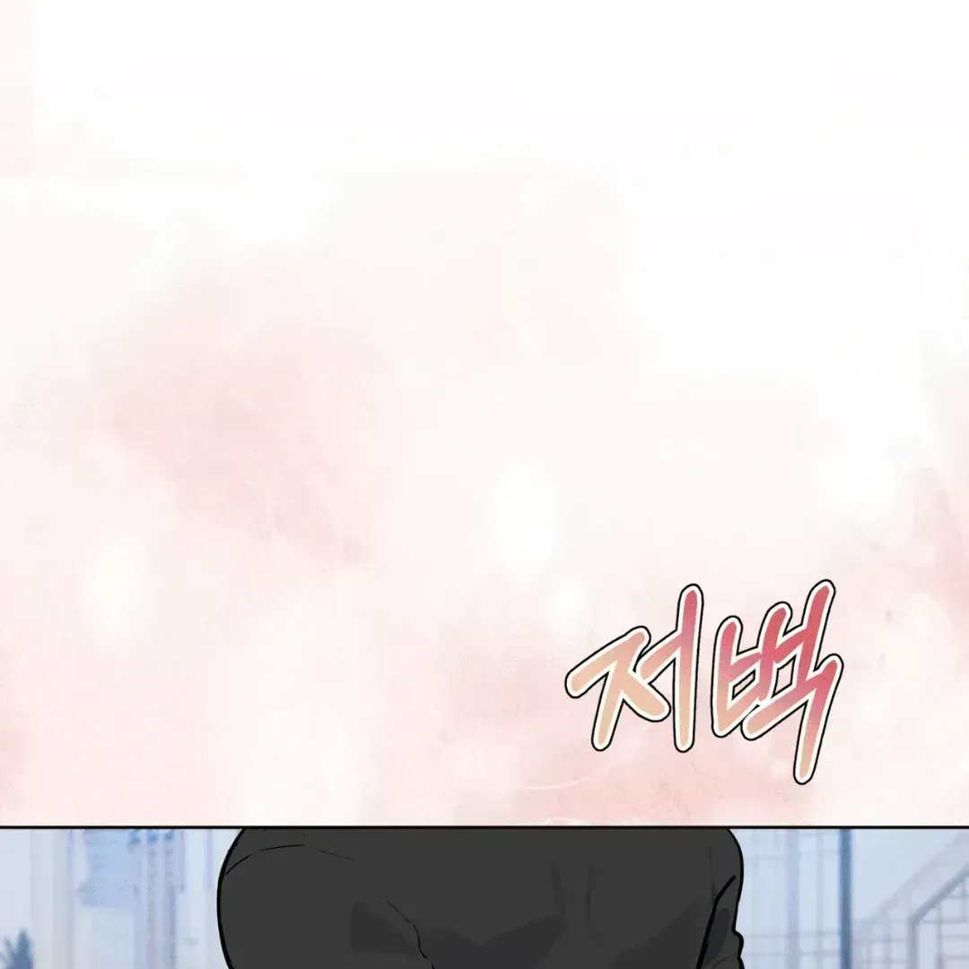 Read Please Add Charcoal chapter 2.8 image 30 on Lezhin