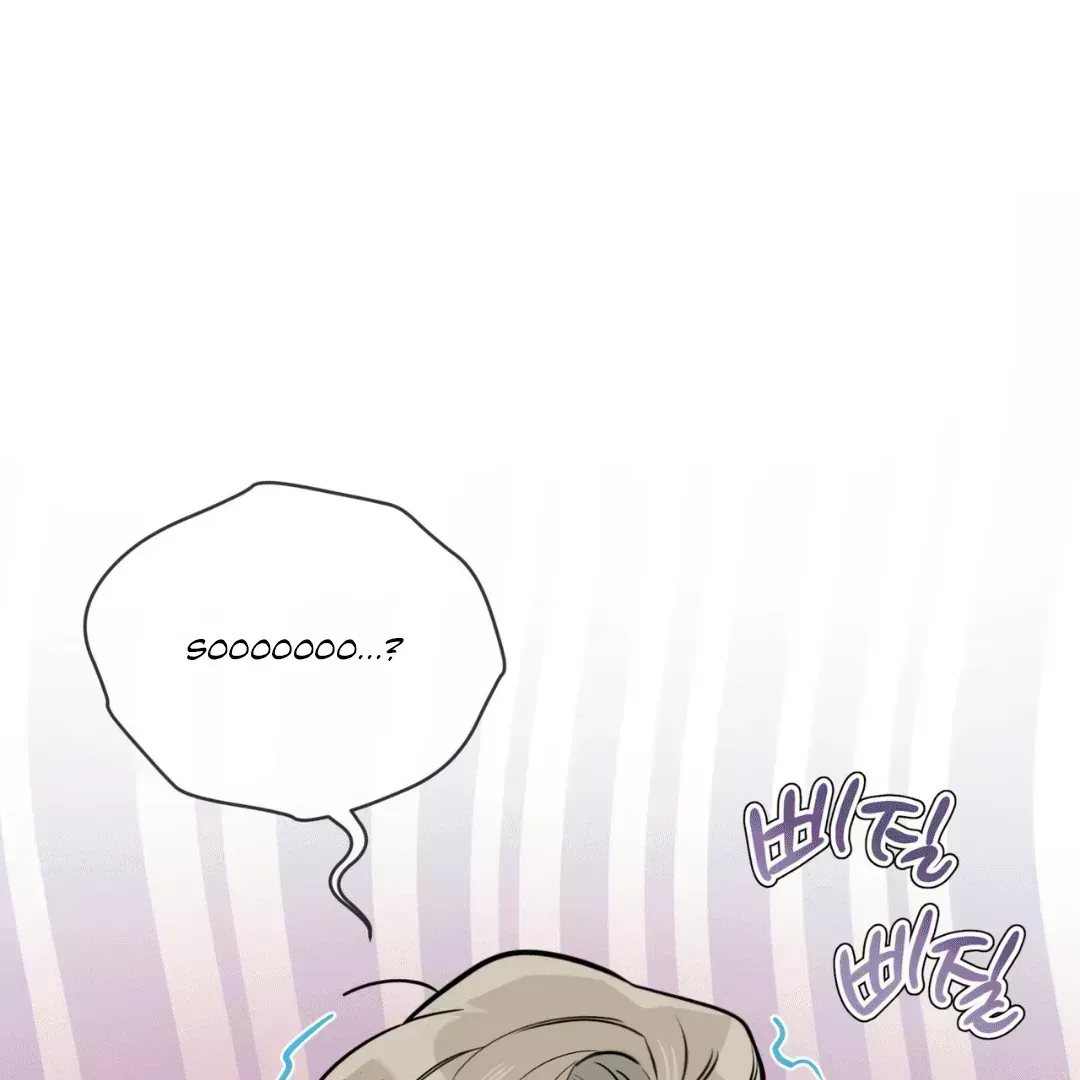 Read Please Add Charcoal chapter 2.8 image 53 on Lezhin