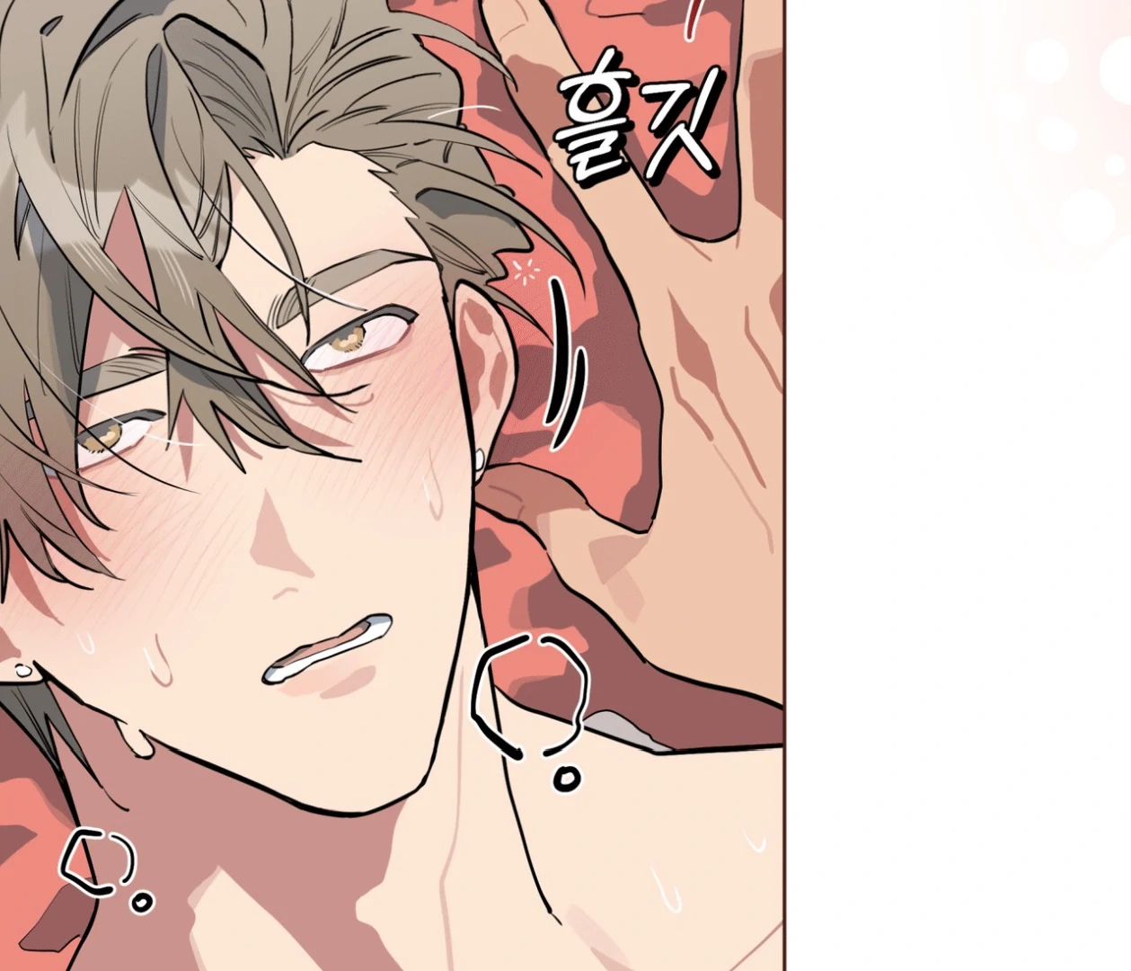 Read Please Add Charcoal chapter 20 image 24 on Lezhin
