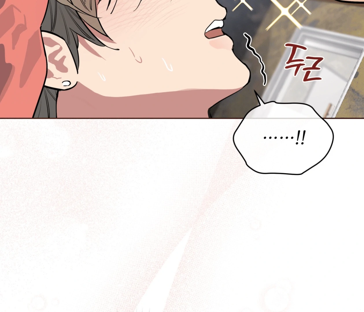 Read Please Add Charcoal chapter 20 image 30 on Lezhin