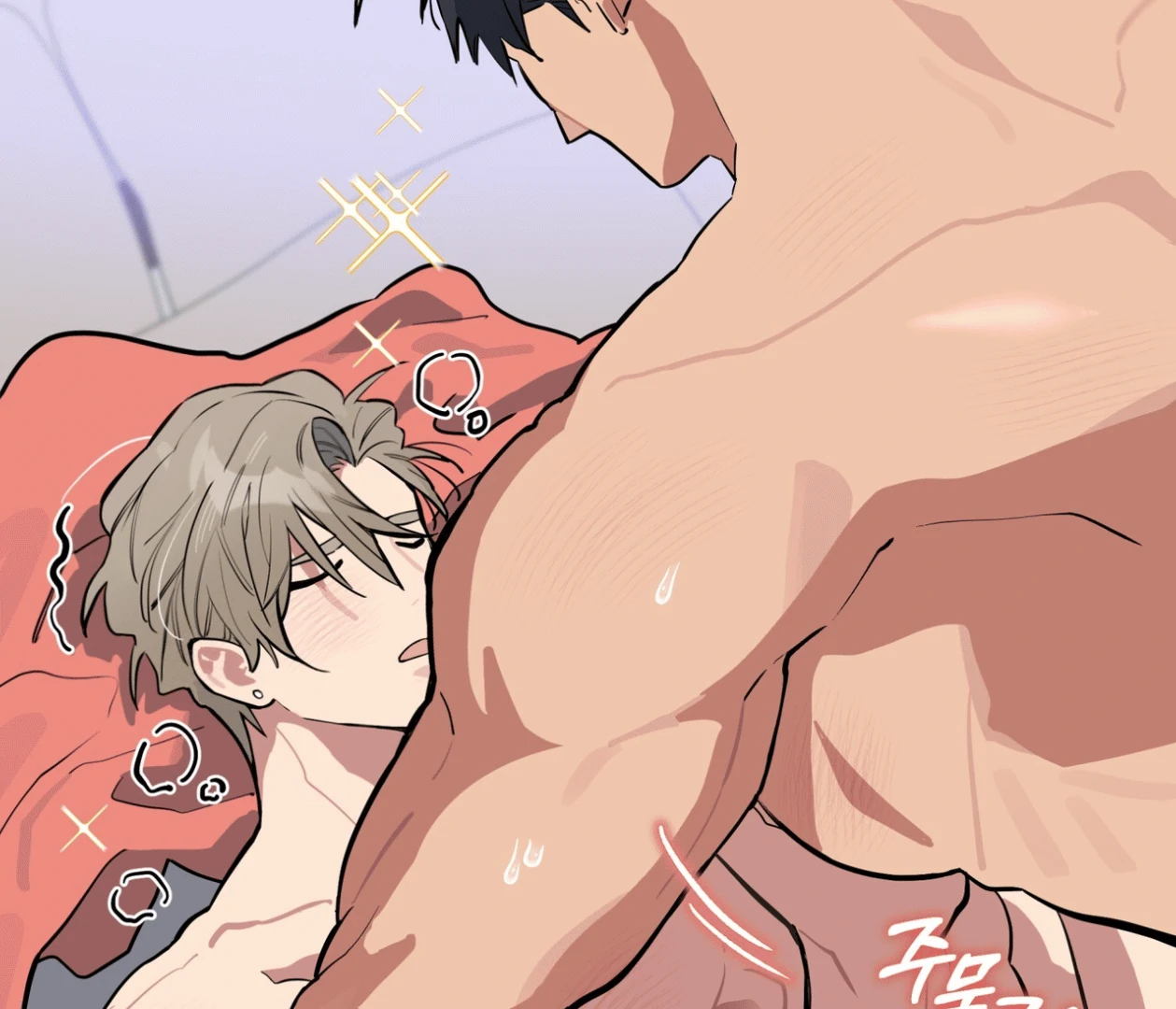 Read Please Add Charcoal chapter 20 image 40 on Lezhin