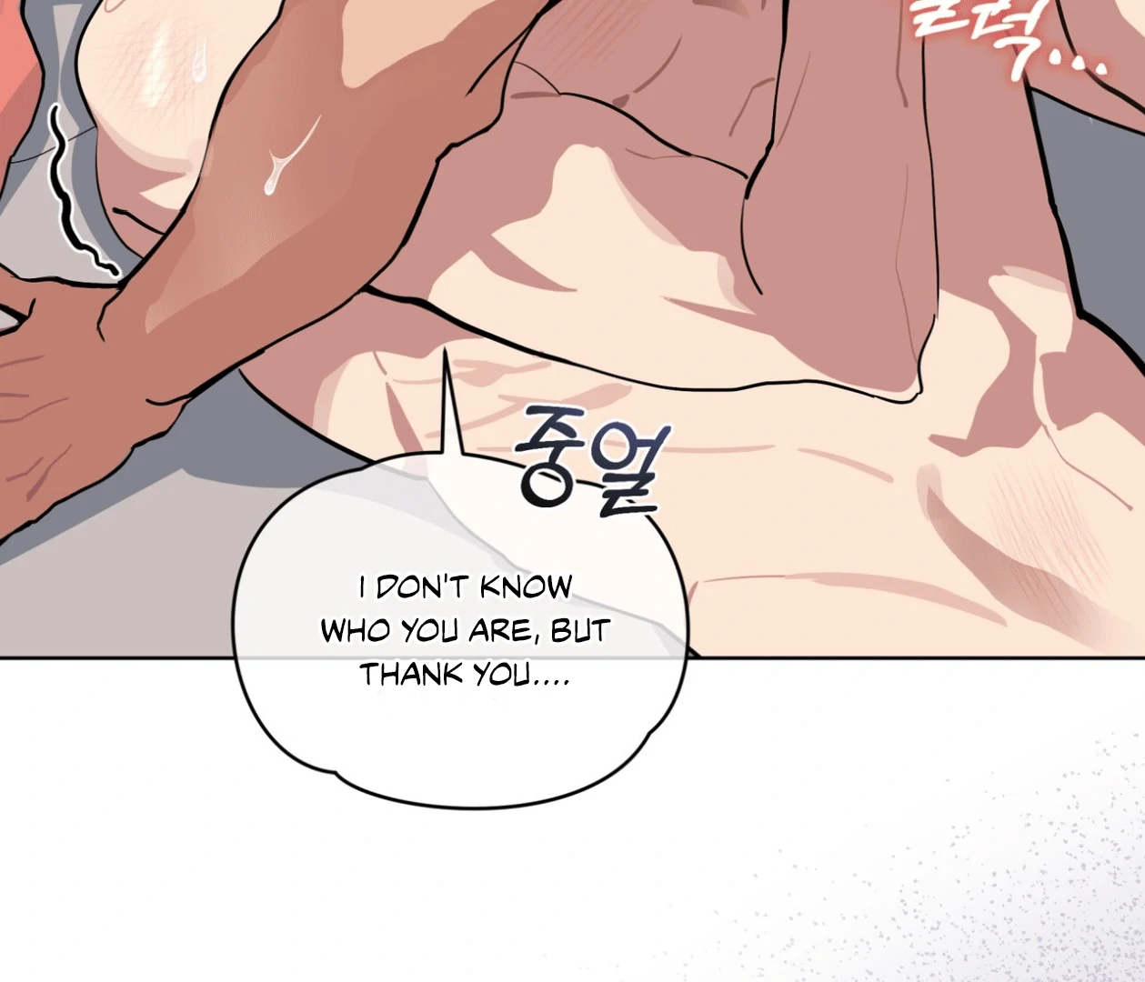 Read Please Add Charcoal chapter 20 image 41 on Lezhin