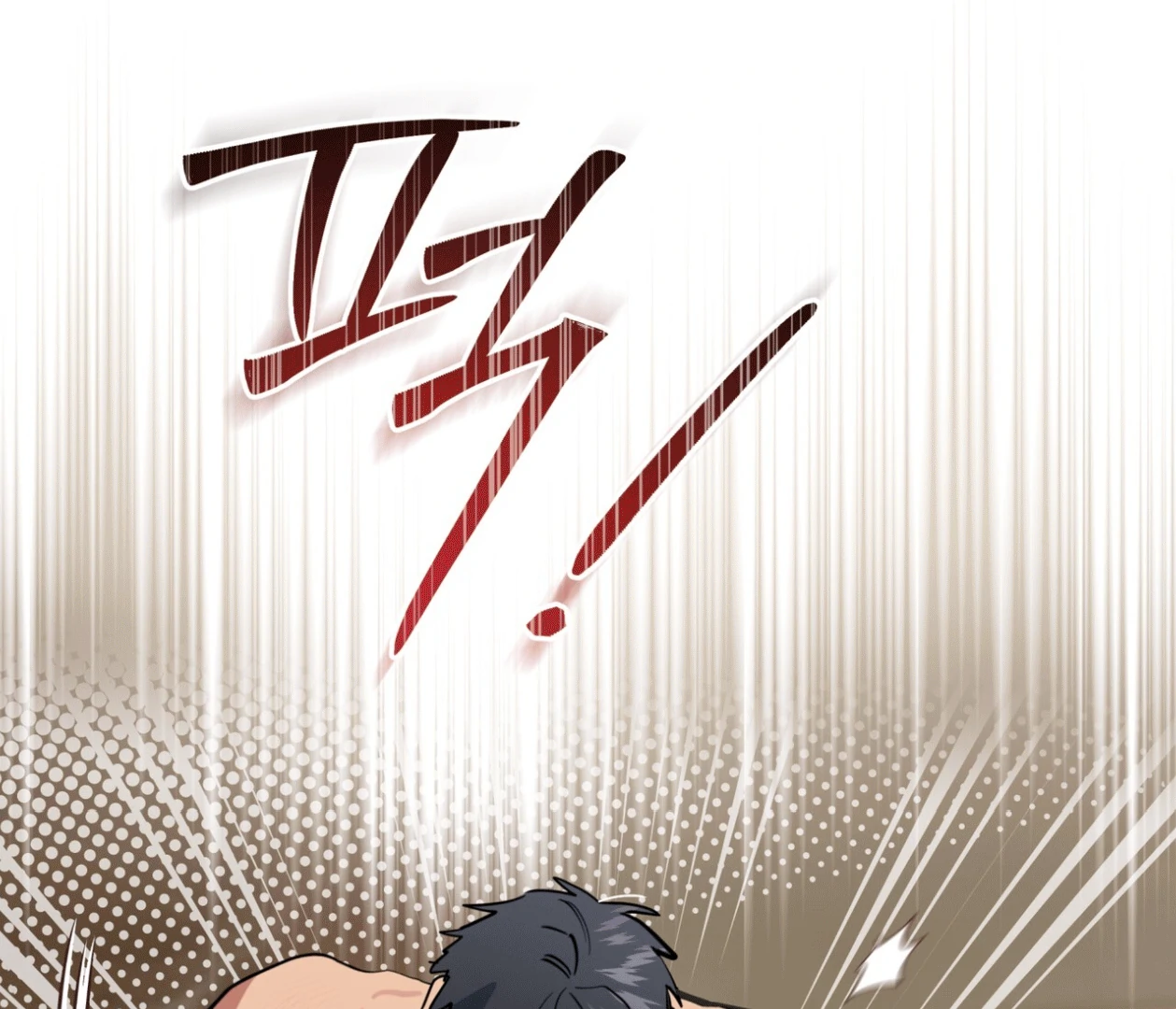Read Please Add Charcoal chapter 20 image 48 on Lezhin