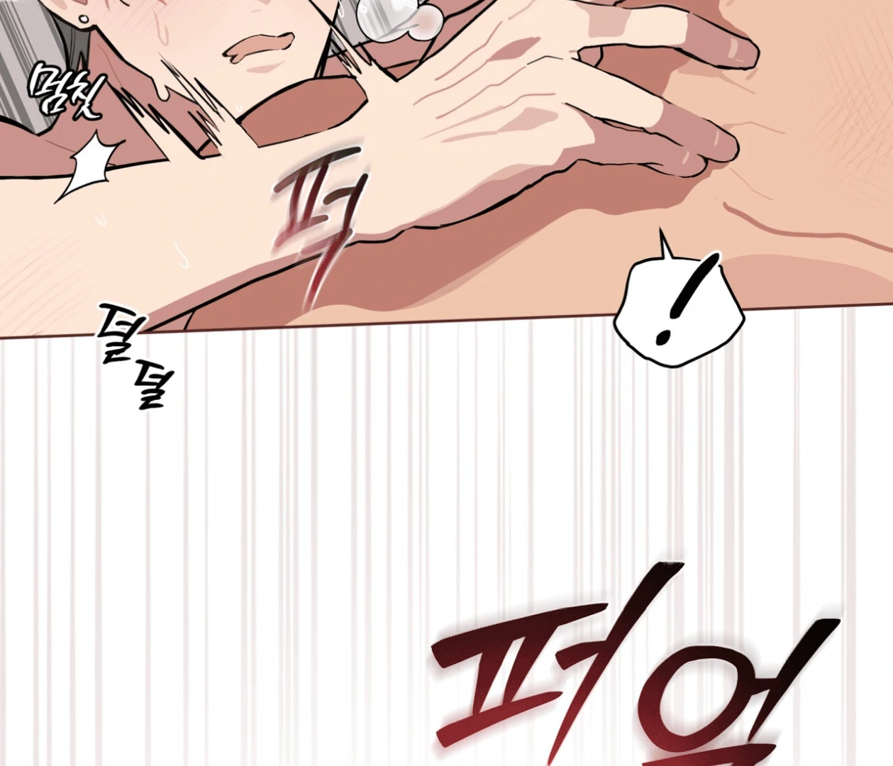 Read Please Add Charcoal chapter 20 image 55 on Lezhin