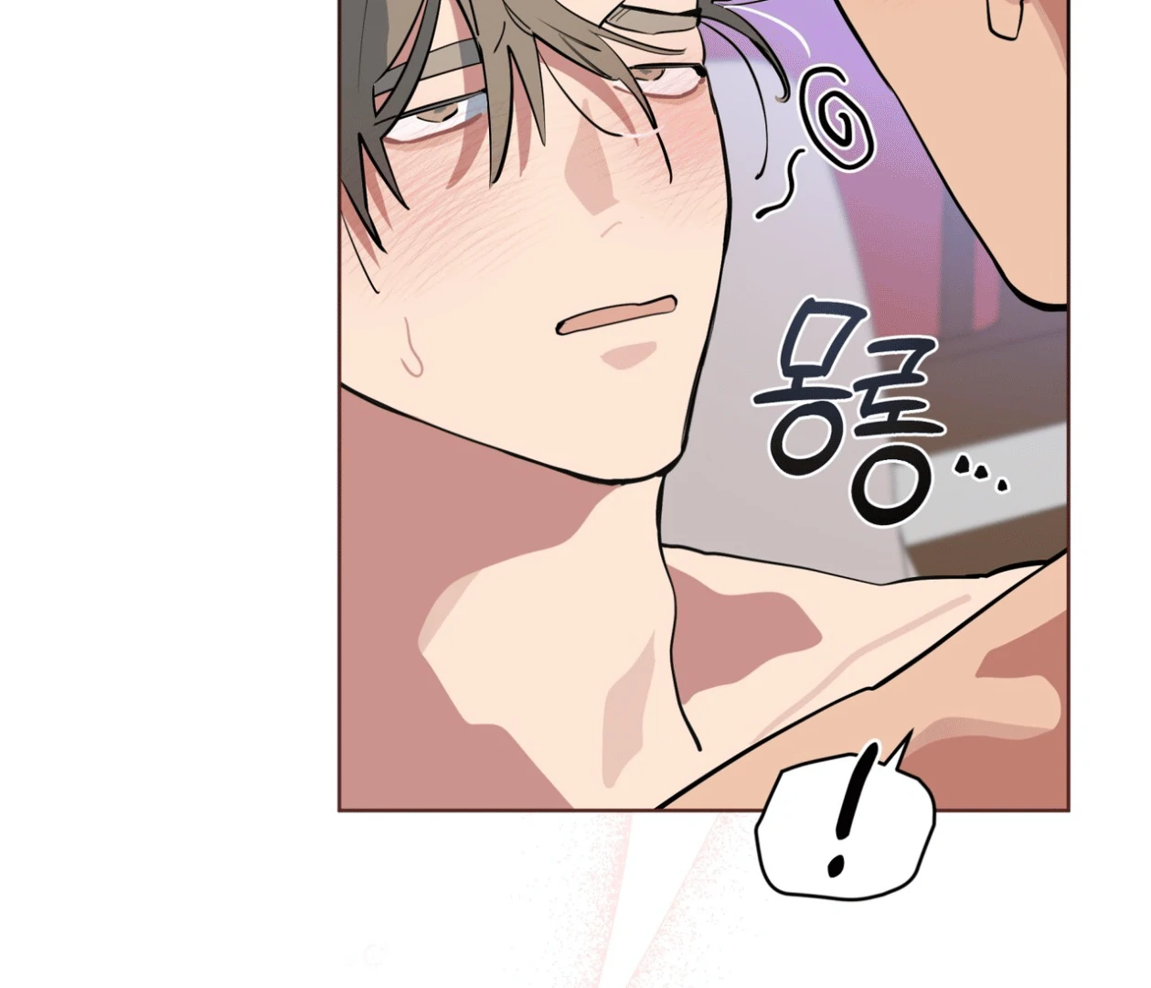 Read Please Add Charcoal chapter 20 image 61 on Lezhin