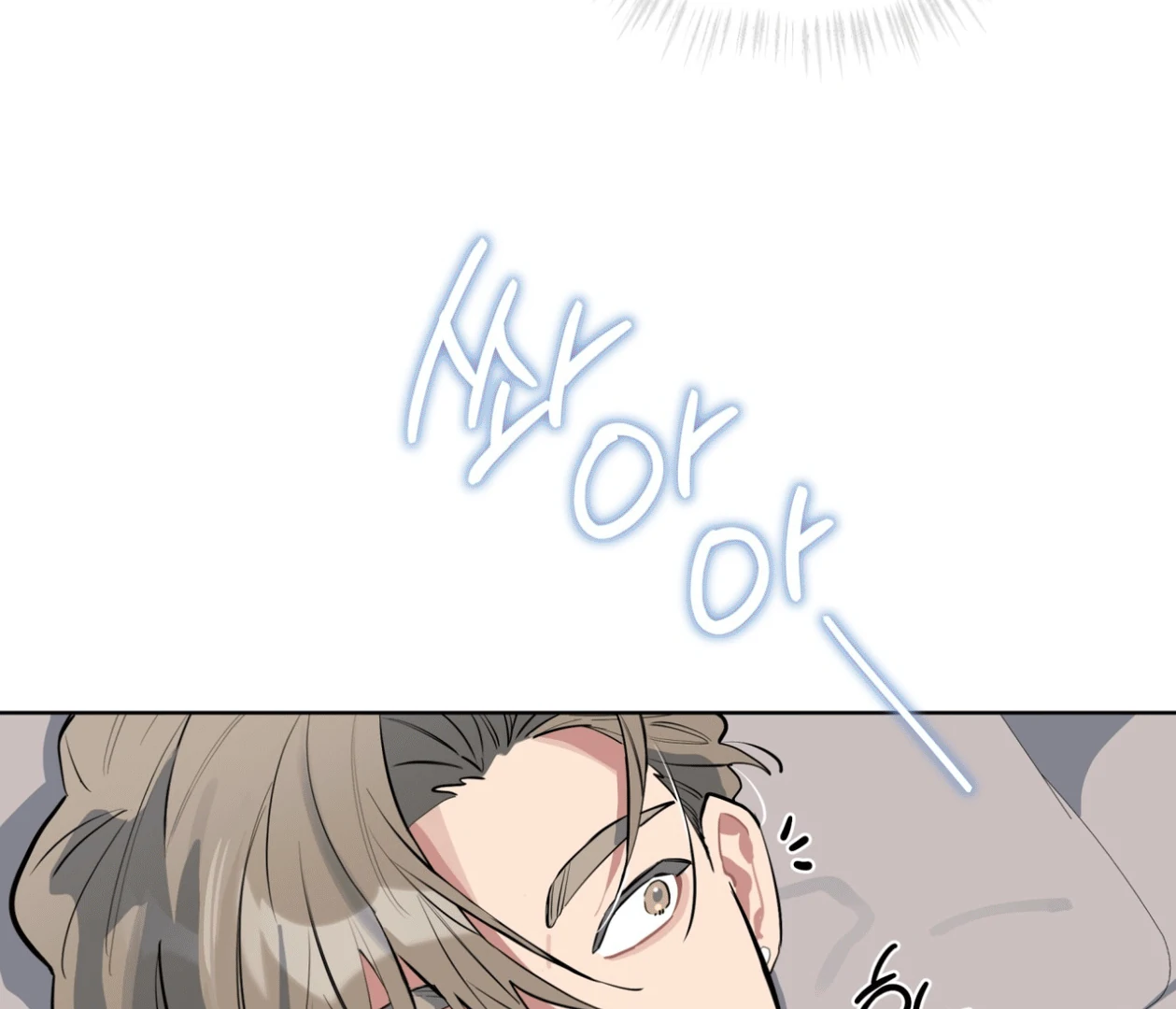 Read Please Add Charcoal chapter 20 image 68 on Lezhin