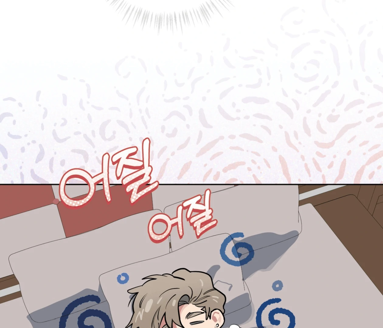 Read Please Add Charcoal chapter 20 image 70 on Lezhin